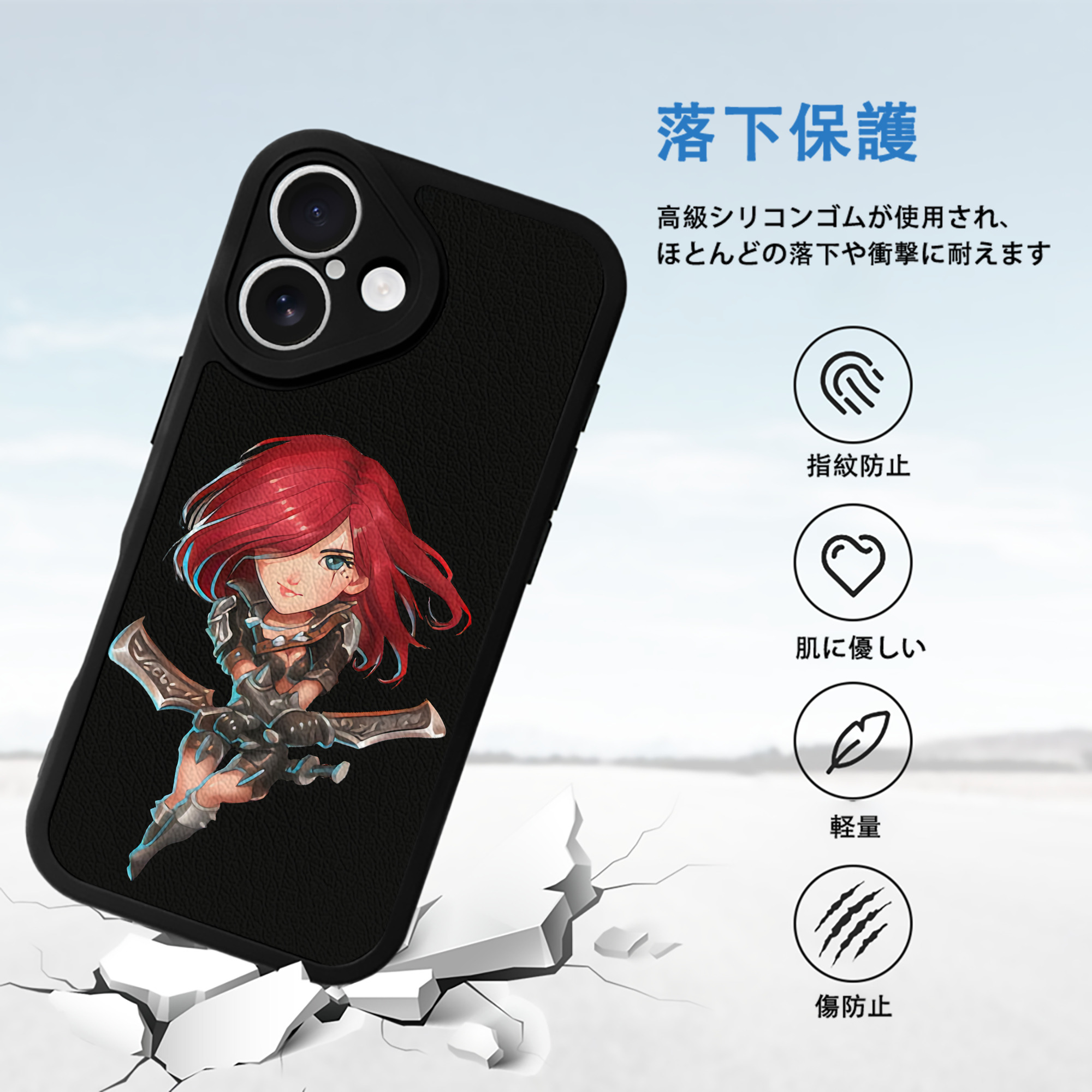 リーグ・オブ・レジェンド League of Legends LOL 【iPhone 16シリーズ対応】シリコンスマホケース（レザー調） 材質：シリコン