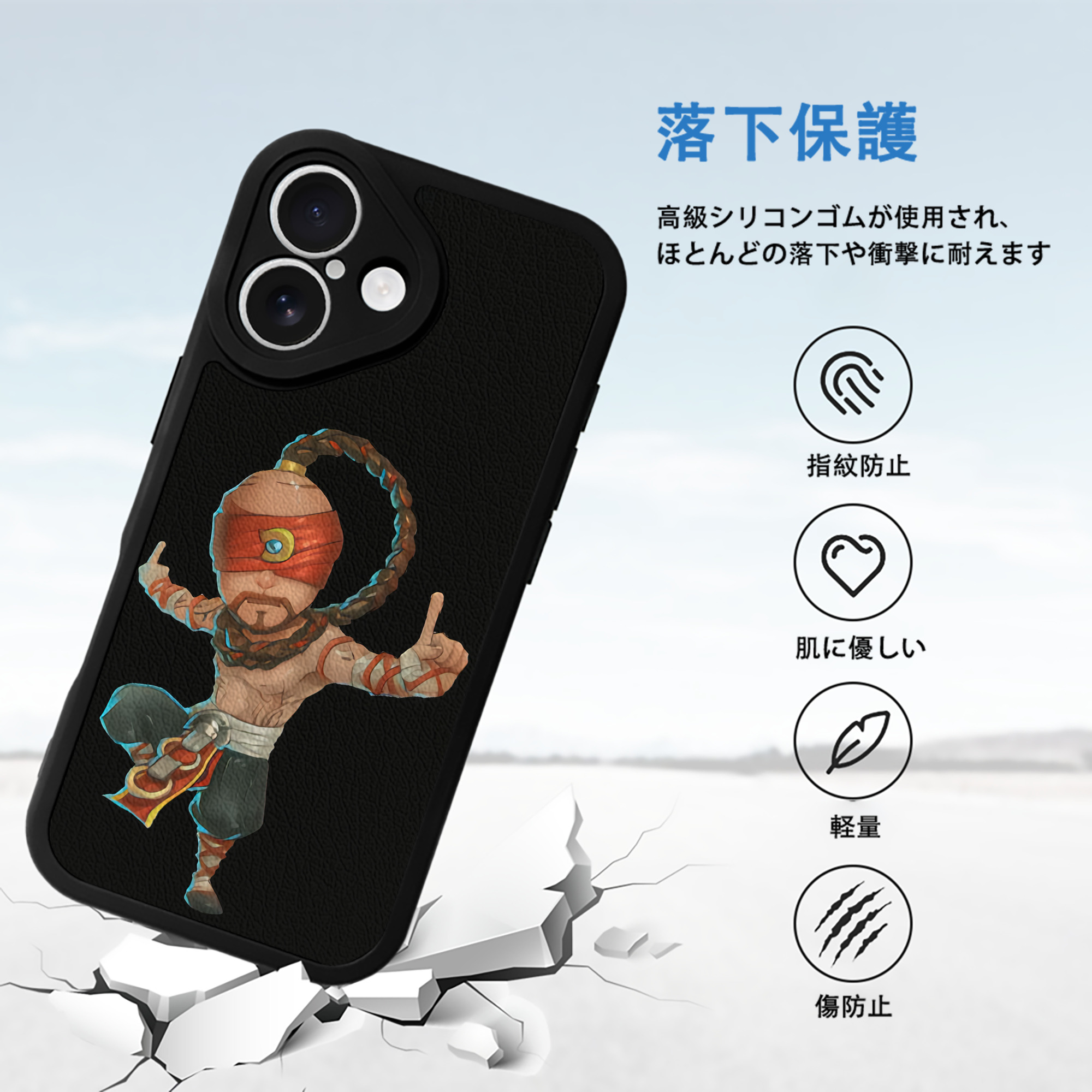 リーグ・オブ・レジェンド League of Legends LOL 【iPhone 16シリーズ対応】シリコンスマホケース（レザー調） 材質：シリコン
