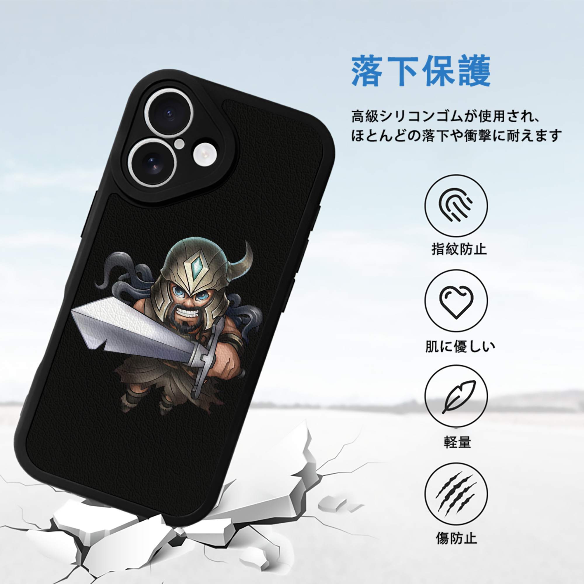 リーグ・オブ・レジェンド League of Legends LOL 【iPhone 16シリーズ対応】シリコンスマホケース（レザー調） 材質：シリコン