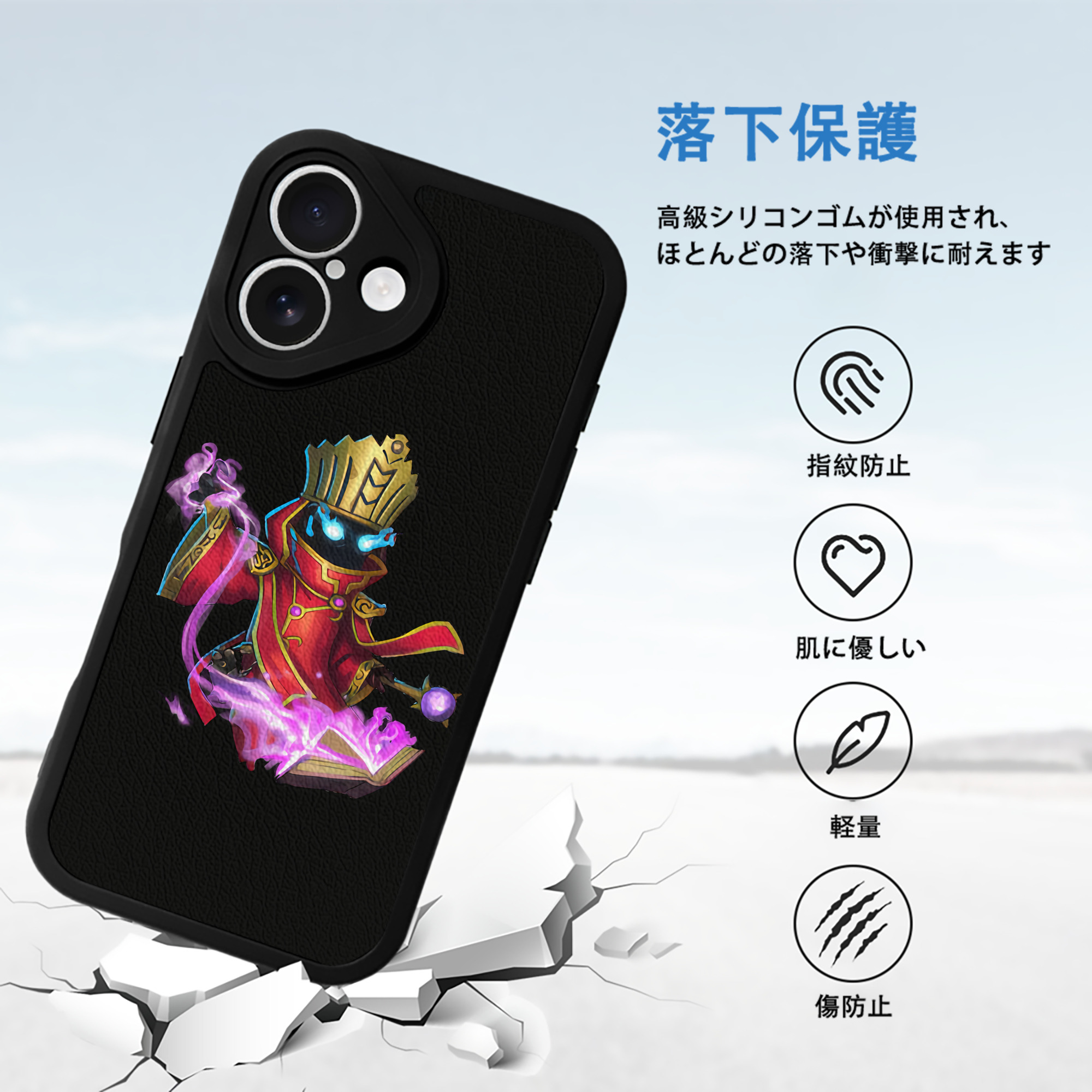 リーグ・オブ・レジェンド League of Legends LOL 【iPhone 16シリーズ対応】シリコンスマホケース（レザー調） 材質：シリコン