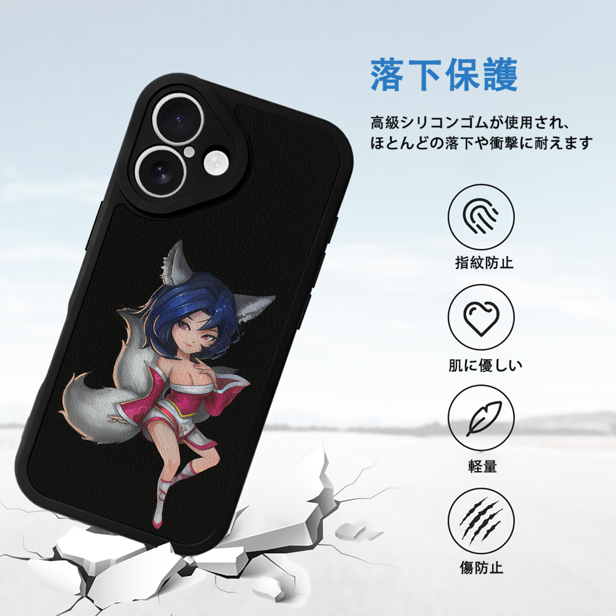 リーグ・オブ・レジェンド League of Legends LOL 【iPhone 16シリーズ対応】シリコンスマホケース（レザー調） 材質：シリコン