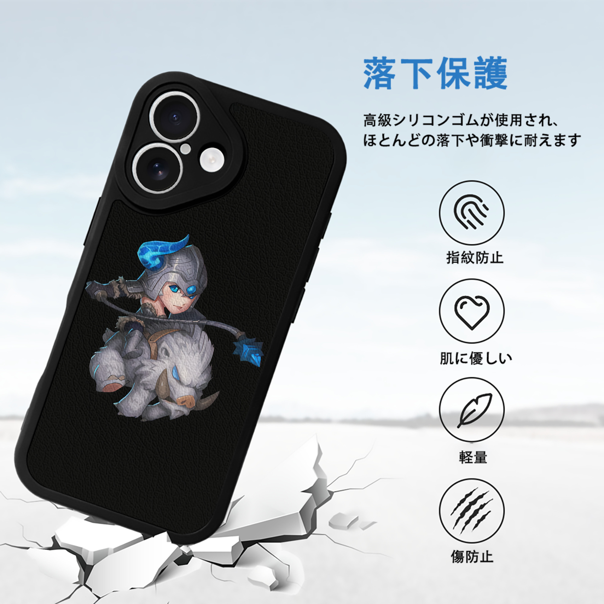 リーグ・オブ・レジェンド League of Legends LOL 【iPhone 16シリーズ対応】シリコンスマホケース（レザー調） 材質：シリコン