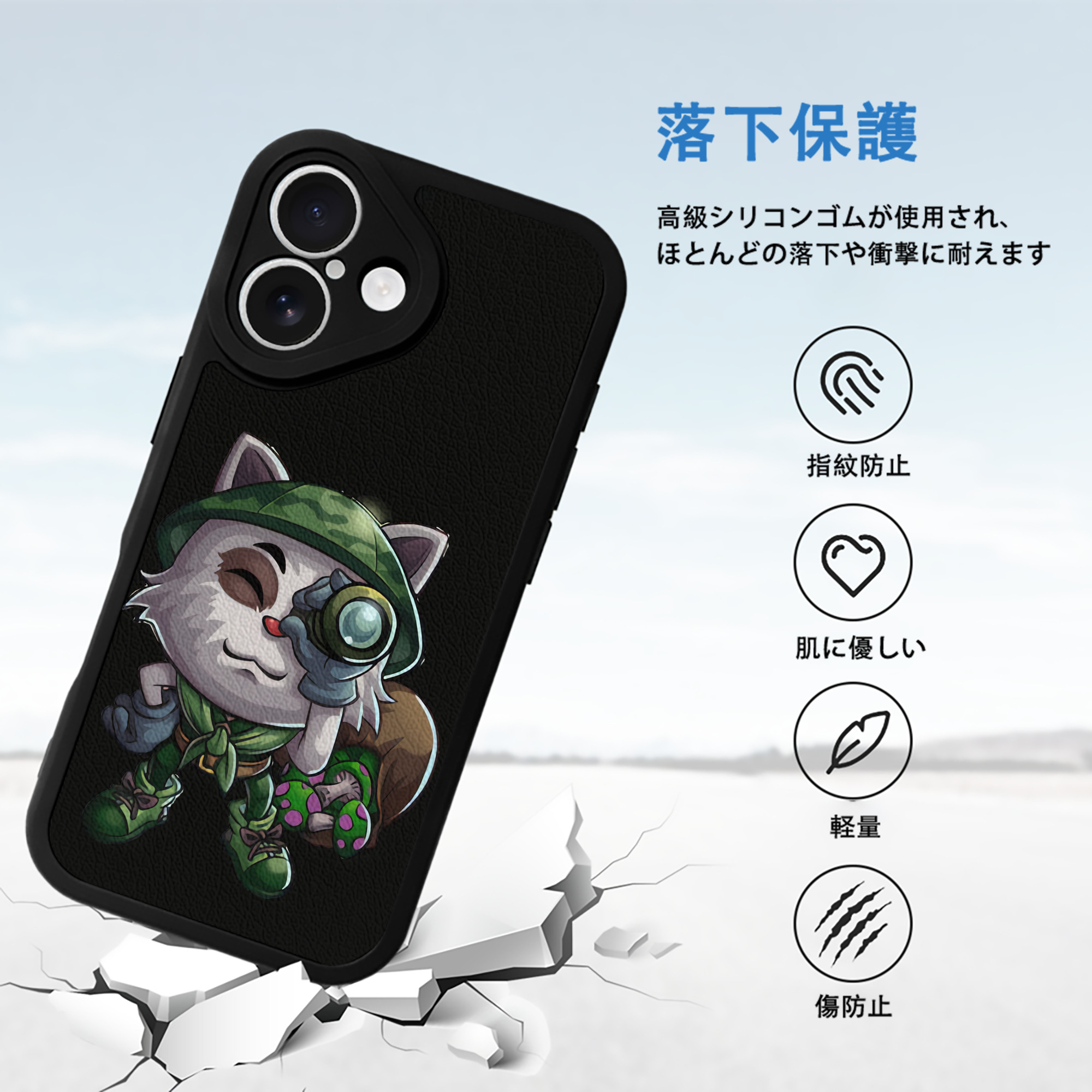 リーグ・オブ・レジェンド League of Legends LOL 【iPhone 16シリーズ対応】シリコンスマホケース（レザー調） 材質：シリコン