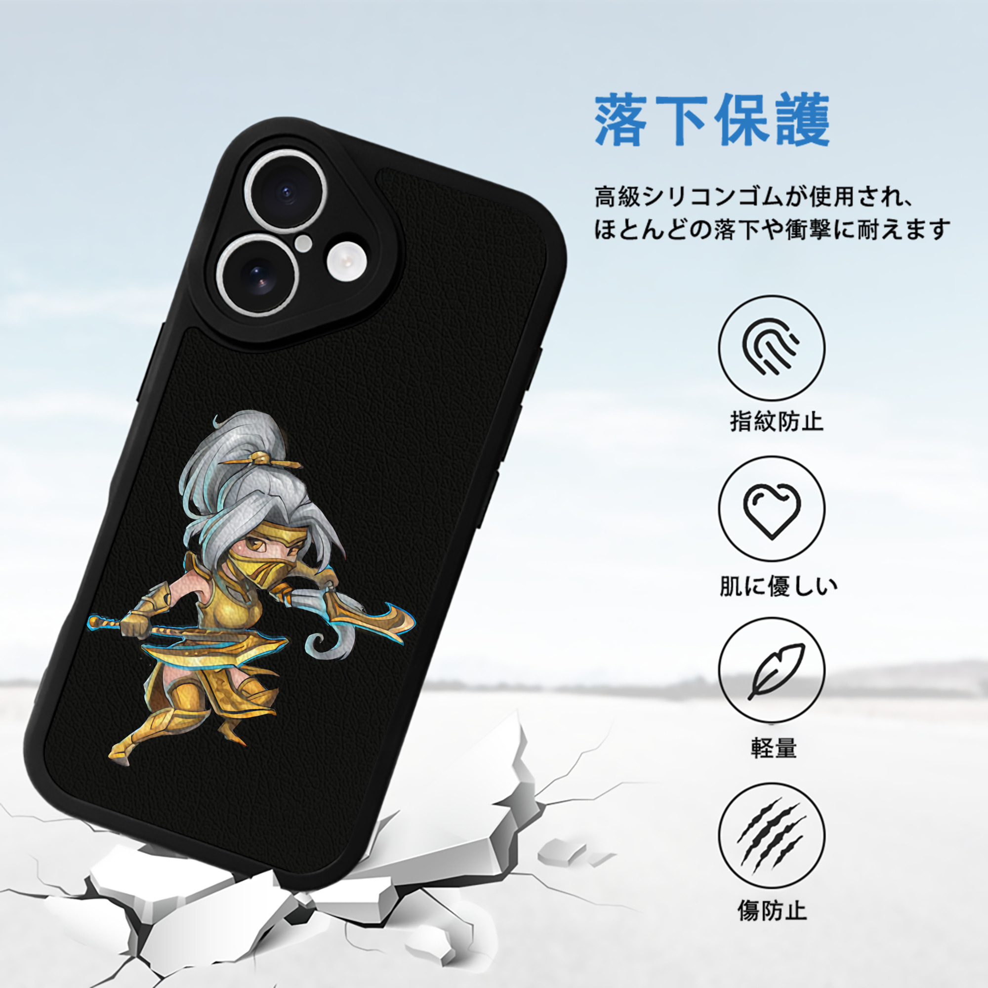 リーグ・オブ・レジェンド League of Legends LOL 【iPhone 16シリーズ対応】シリコンスマホケース（レザー調） 材質：シリコン