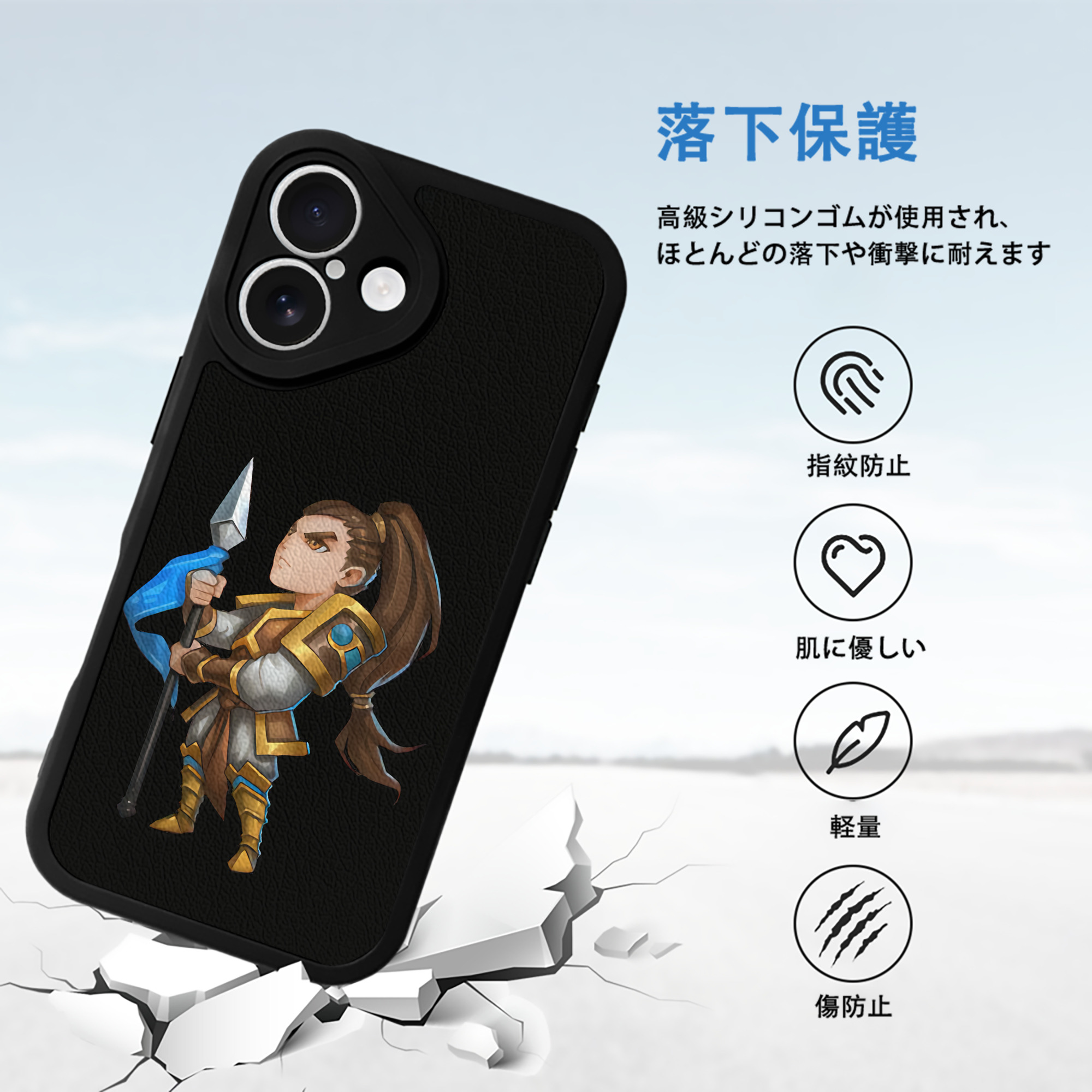 リーグ・オブ・レジェンド League of Legends LOL 【iPhone 16シリーズ対応】シリコンスマホケース（レザー調） 材質：シリコン