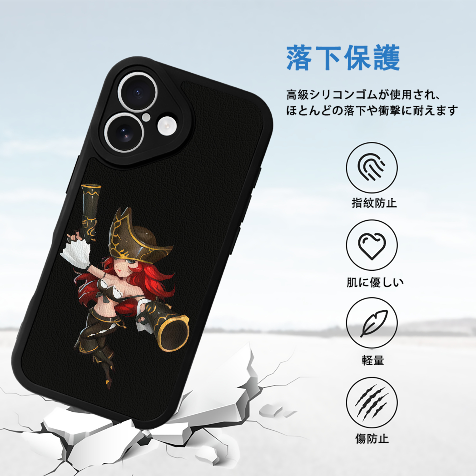 リーグ・オブ・レジェンド League of Legends LOL 【iPhone 16シリーズ対応】シリコンスマホケース（レザー調） 材質：シリコン
