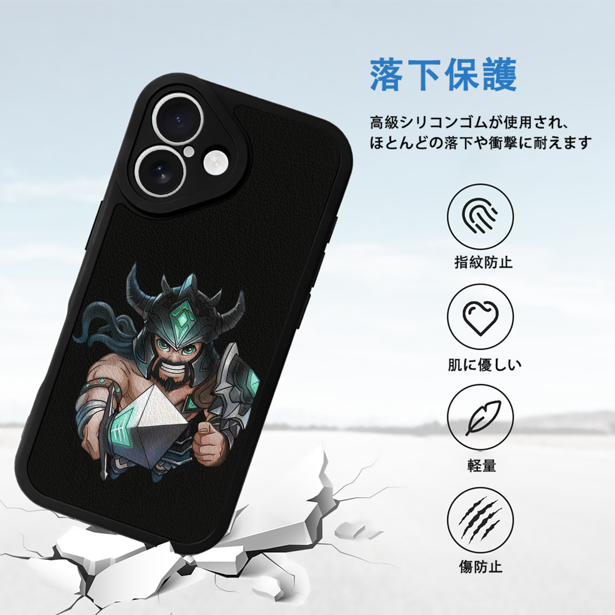 リーグ・オブ・レジェンド League of Legends LOL 【iPhone 16シリーズ対応】シリコンスマホケース（レザー調） 材質：シリコン