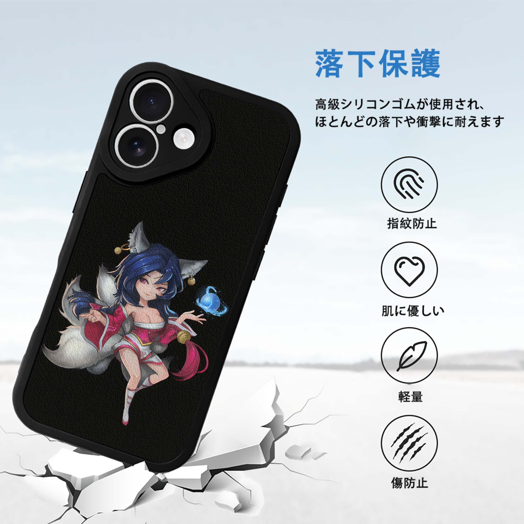 リーグ・オブ・レジェンド League of Legends LOL 【iPhone 16シリーズ対応】シリコンスマホケース（レザー調） 材質：シリコン