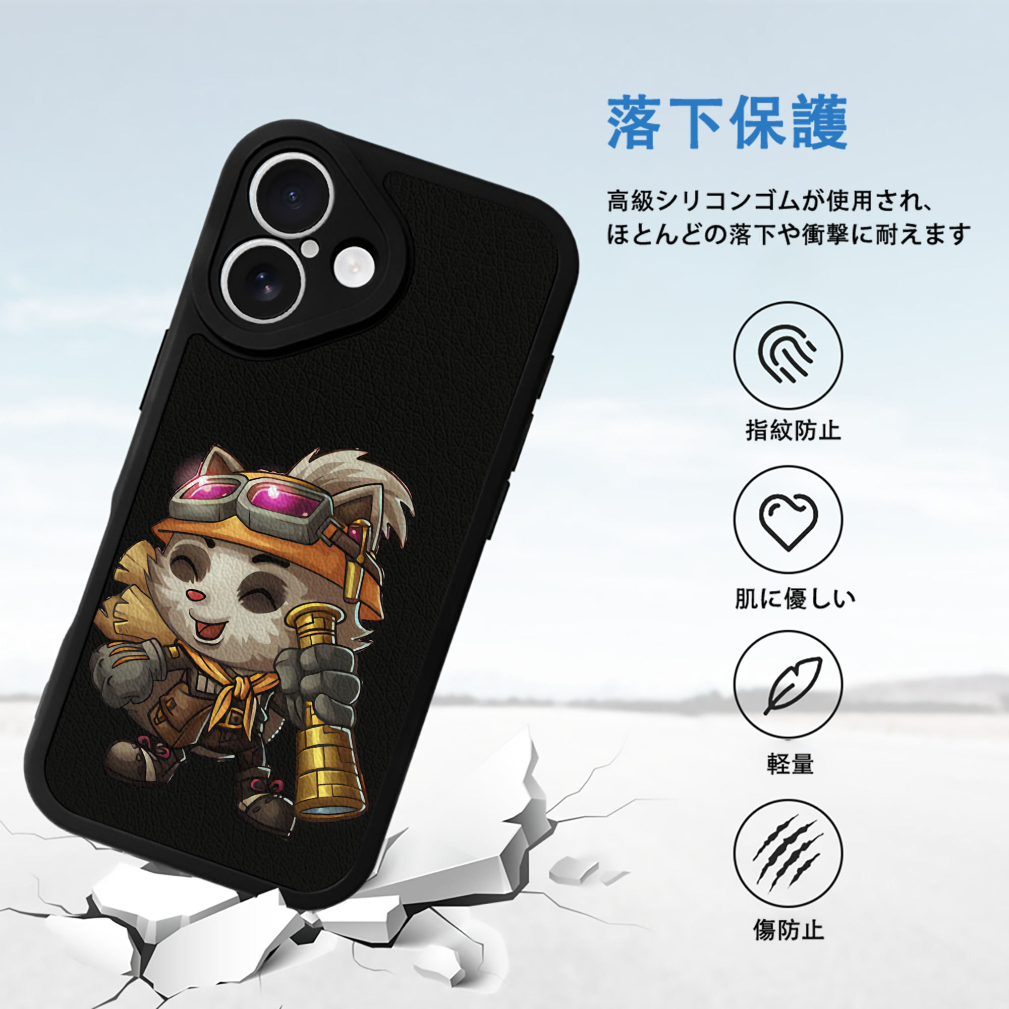 リーグ・オブ・レジェンド League of Legends LOL 【iPhone 16シリーズ対応】シリコンスマホケース（レザー調） 材質：シリコン