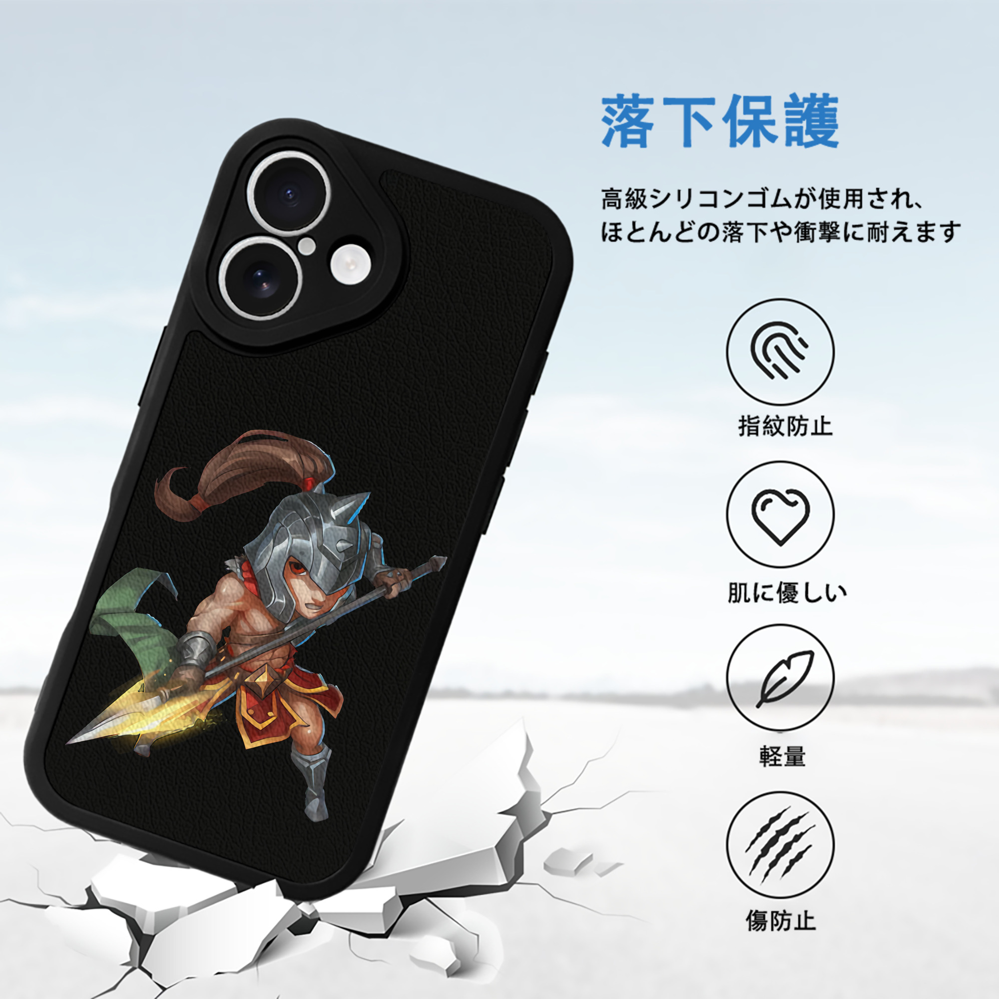 リーグ・オブ・レジェンド League of Legends LOL 【iPhone 16シリーズ対応】シリコンスマホケース（レザー調） 材質：シリコン