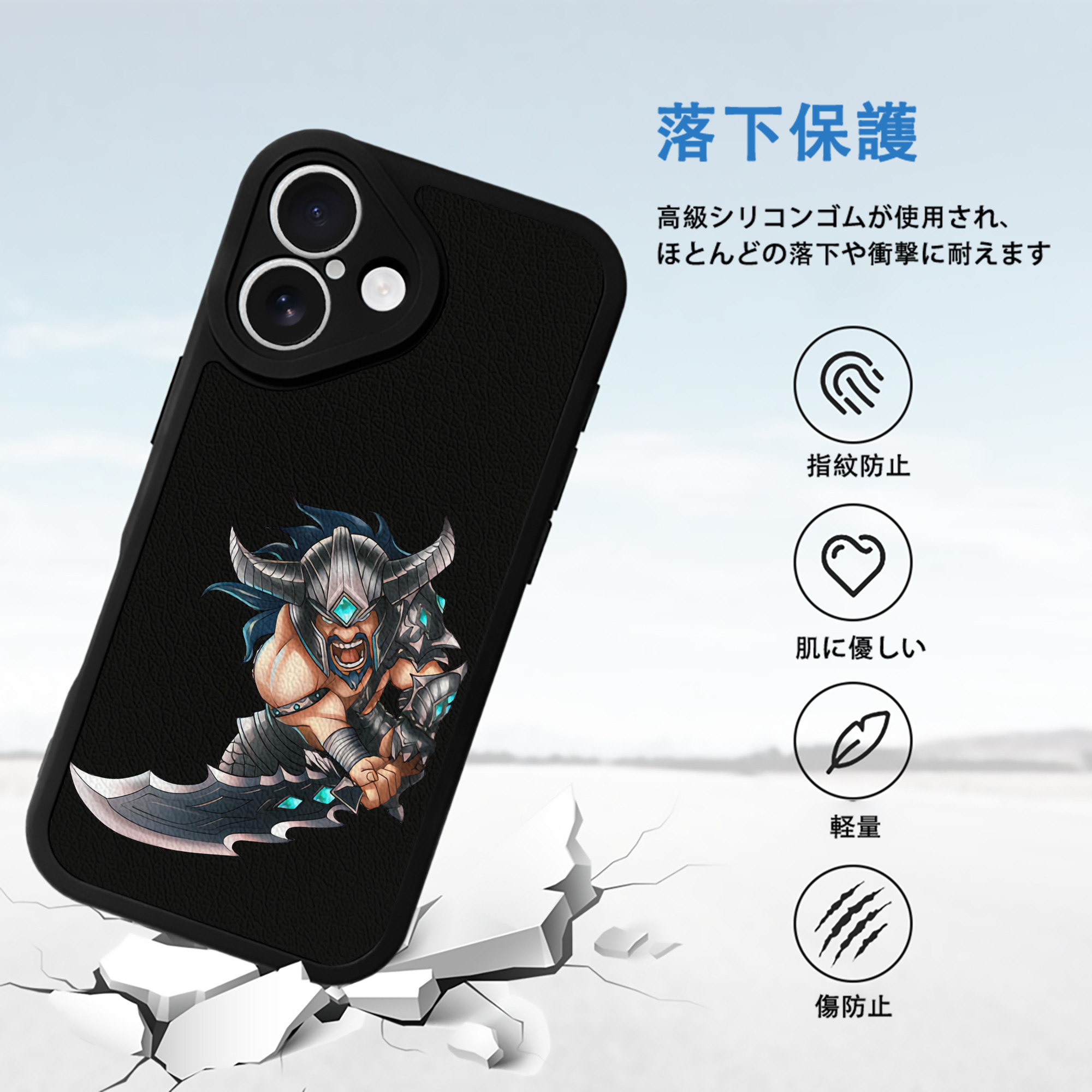 リーグ・オブ・レジェンド League of Legends LOL 【iPhone 16シリーズ対応】シリコンスマホケース（レザー調） 材質：シリコン