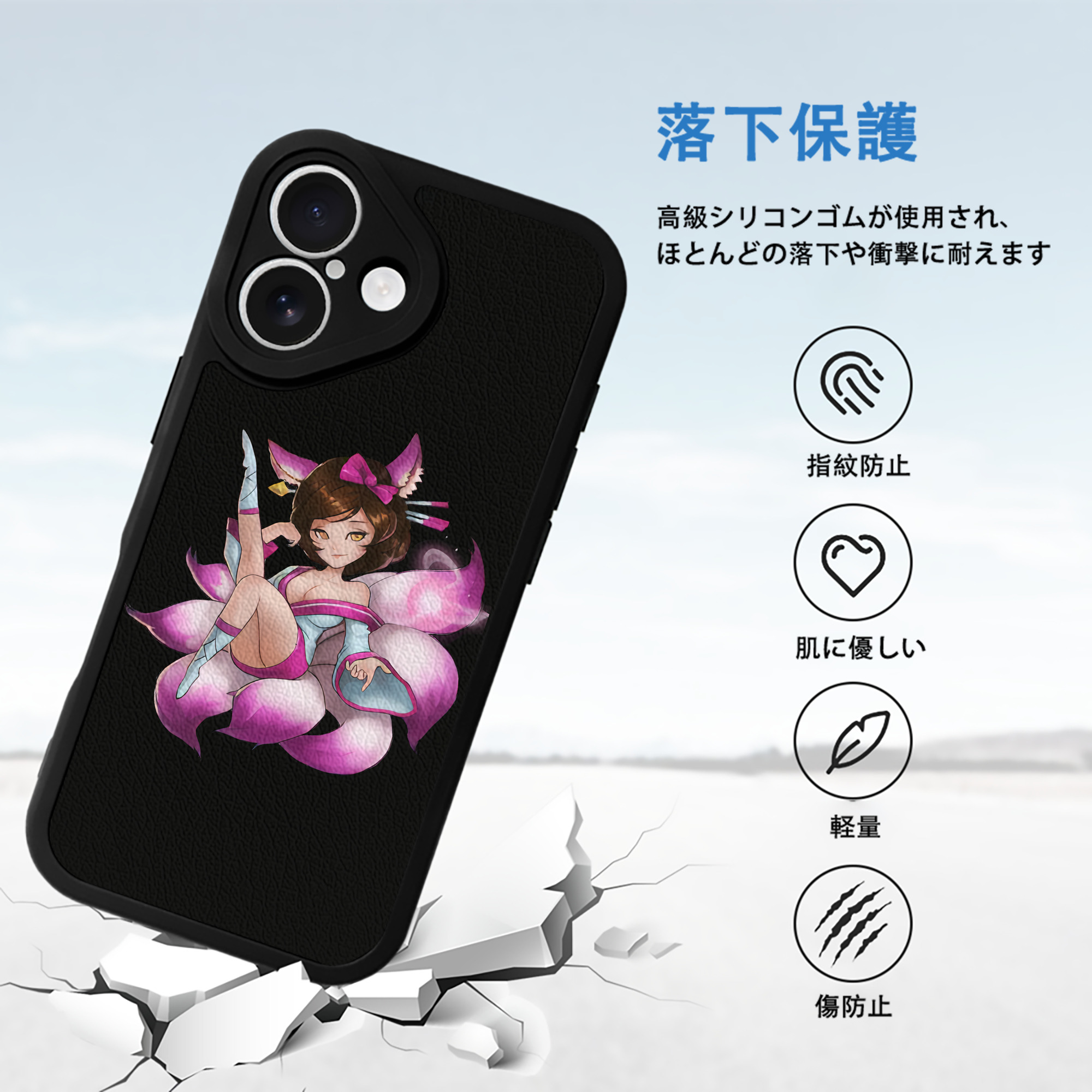 リーグ・オブ・レジェンド League of Legends LOL 【iPhone 16シリーズ対応】シリコンスマホケース（レザー調） 材質：シリコン