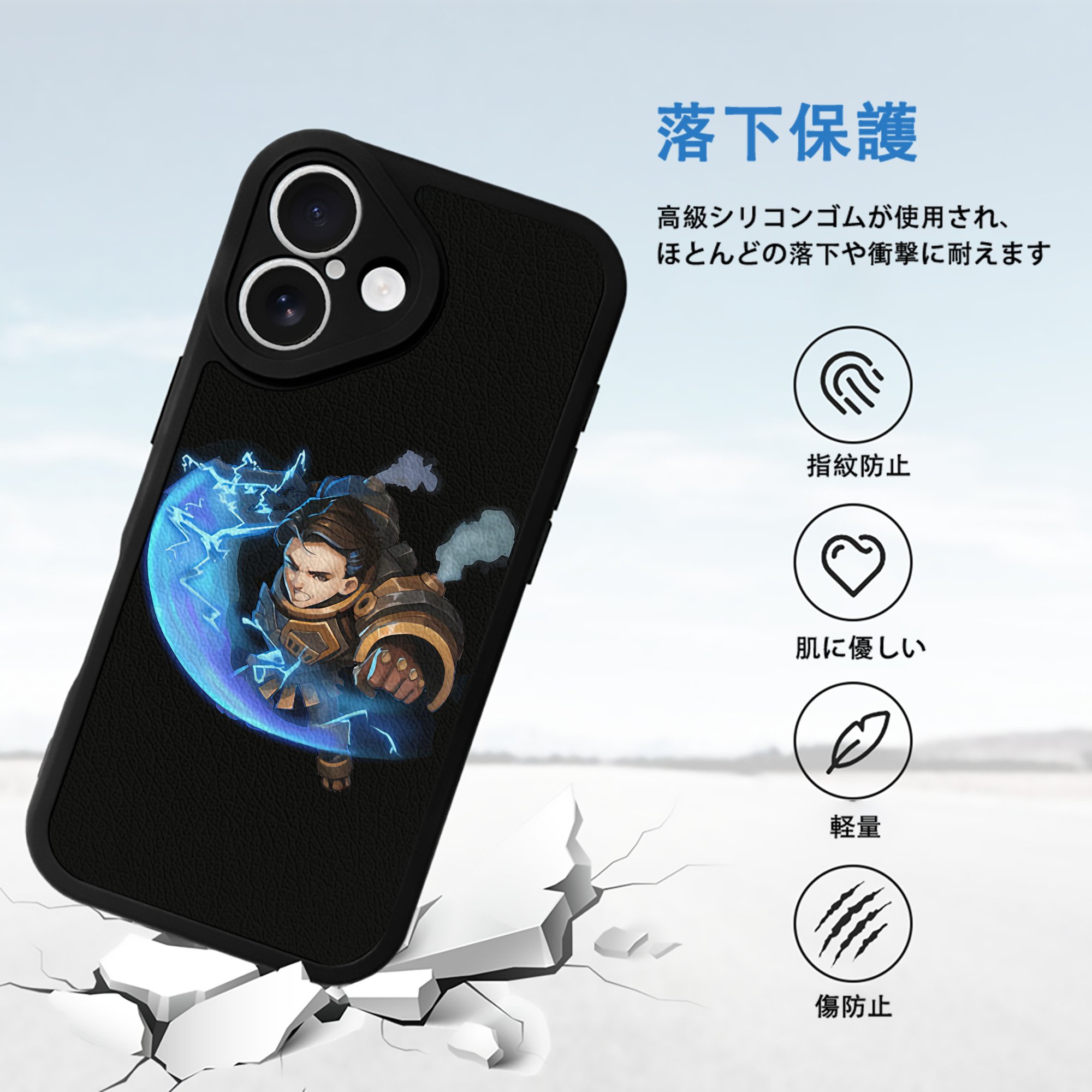 リーグ・オブ・レジェンド League of Legends LOL 【iPhone 16シリーズ対応】シリコンスマホケース（レザー調） 材質：シリコン