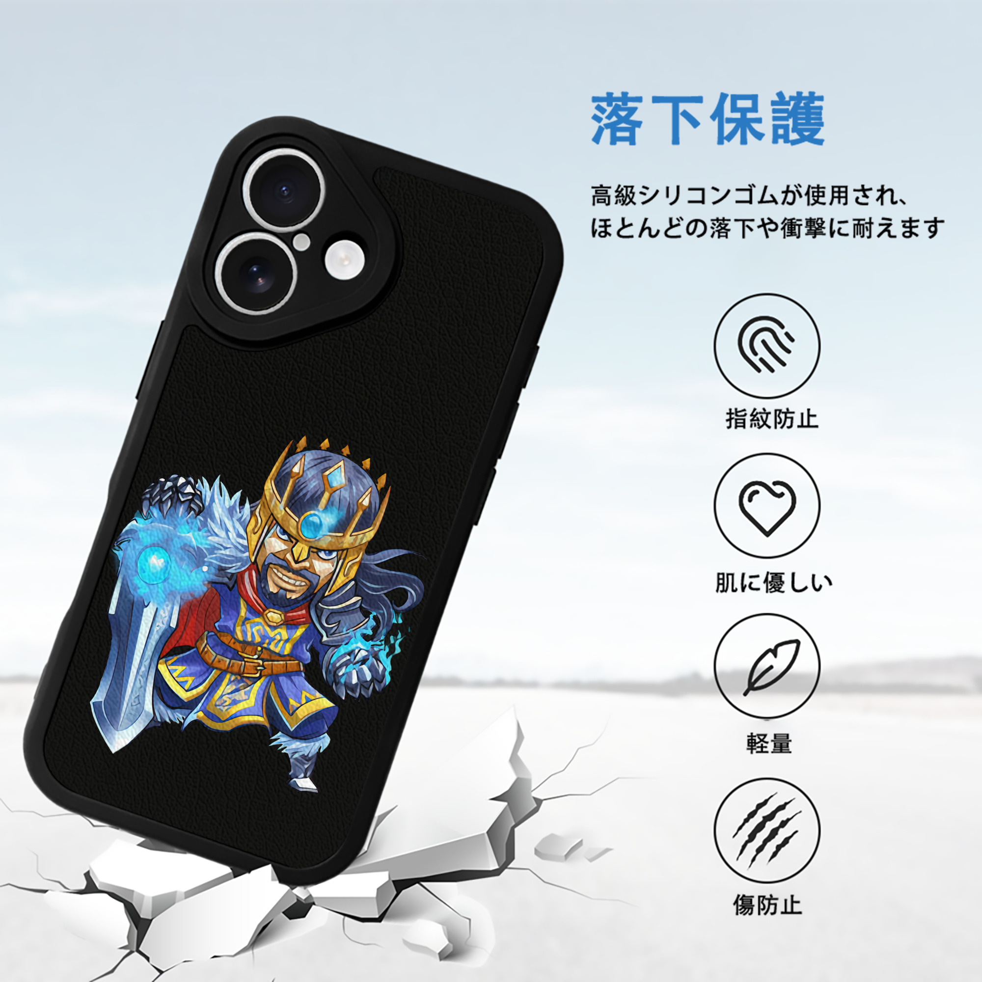 リーグ・オブ・レジェンド League of Legends LOL 【iPhone 16シリーズ対応】シリコンスマホケース（レザー調） 材質：シリコン