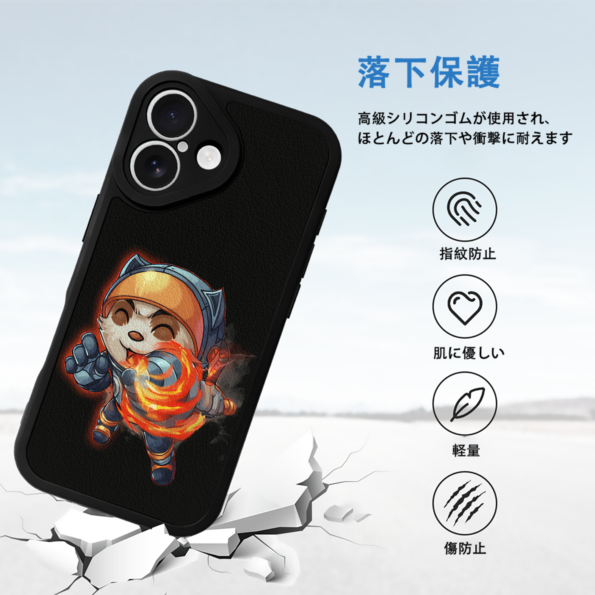 リーグ・オブ・レジェンド League of Legends LOL 【iPhone 16シリーズ対応】シリコンスマホケース（レザー調） 材質：シリコン