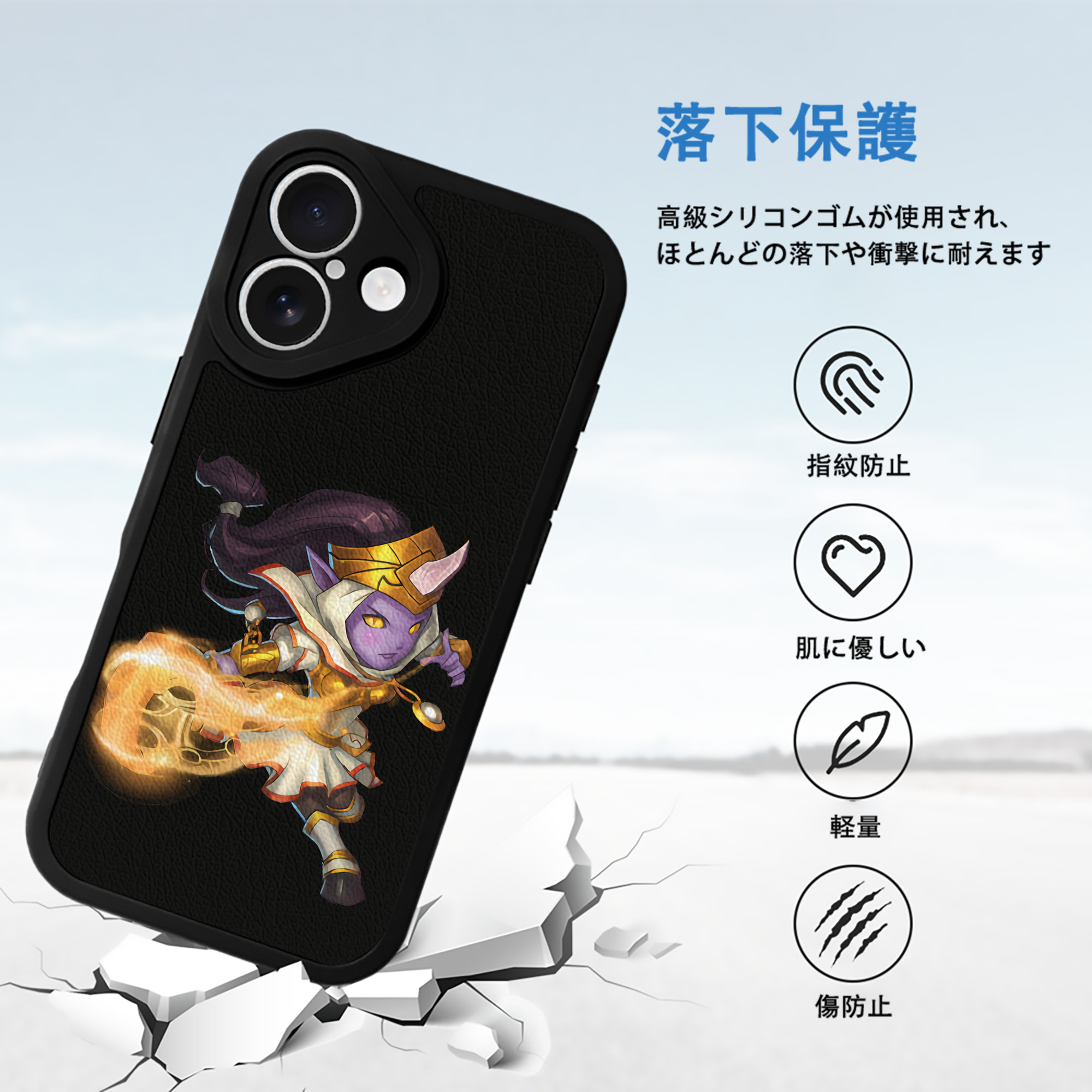 リーグ・オブ・レジェンド League of Legends LOL 【iPhone 16シリーズ対応】シリコンスマホケース（レザー調） 材質：シリコン