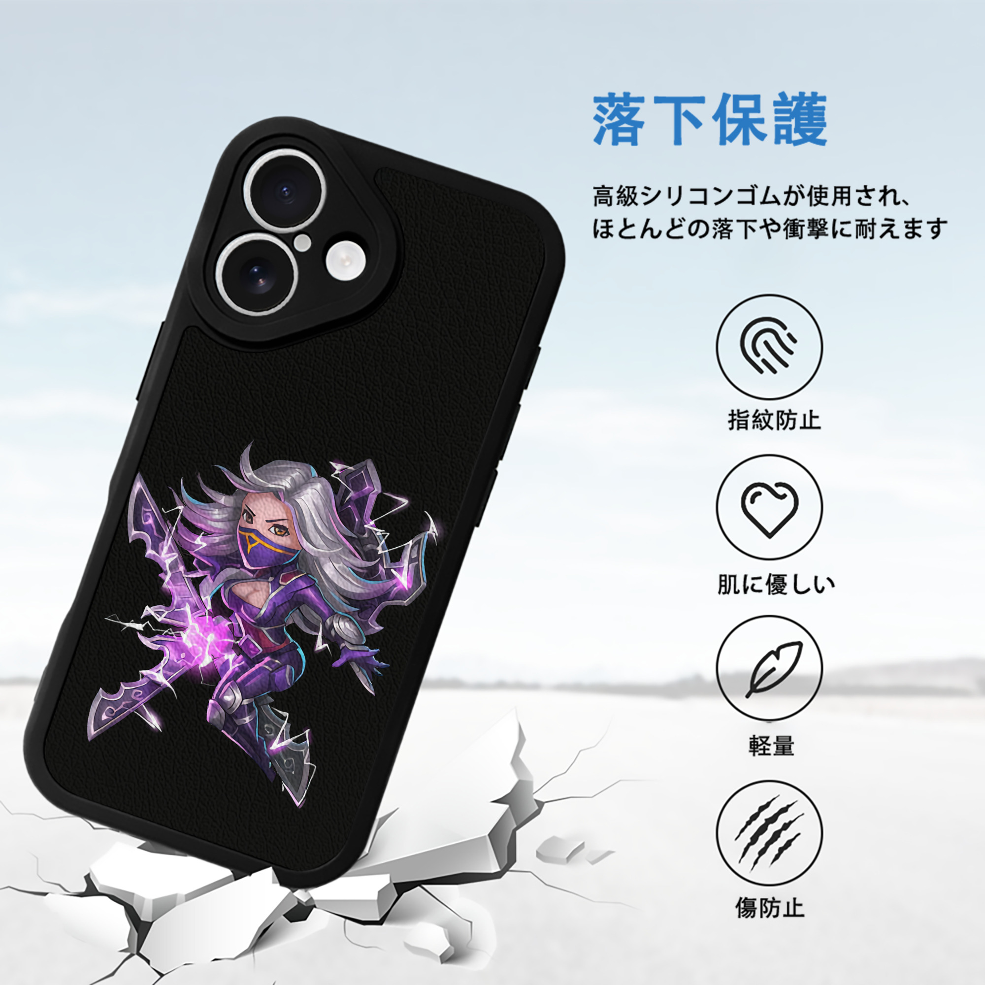 リーグ・オブ・レジェンド League of Legends LOL 【iPhone 16シリーズ対応】シリコンスマホケース（レザー調） 材質：シリコン