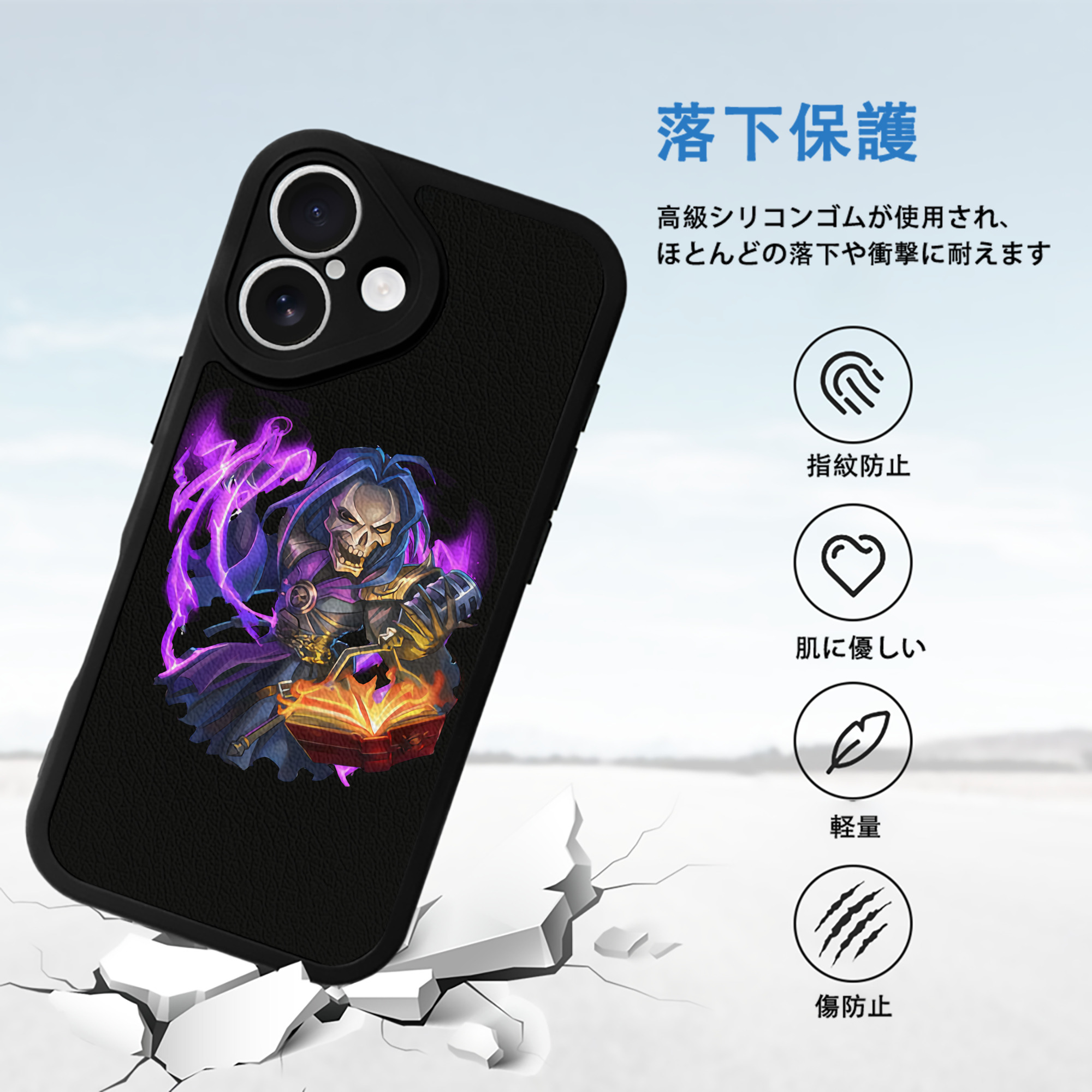 リーグ・オブ・レジェンド League of Legends LOL 【iPhone 16シリーズ対応】シリコンスマホケース（レザー調） 材質：シリコン