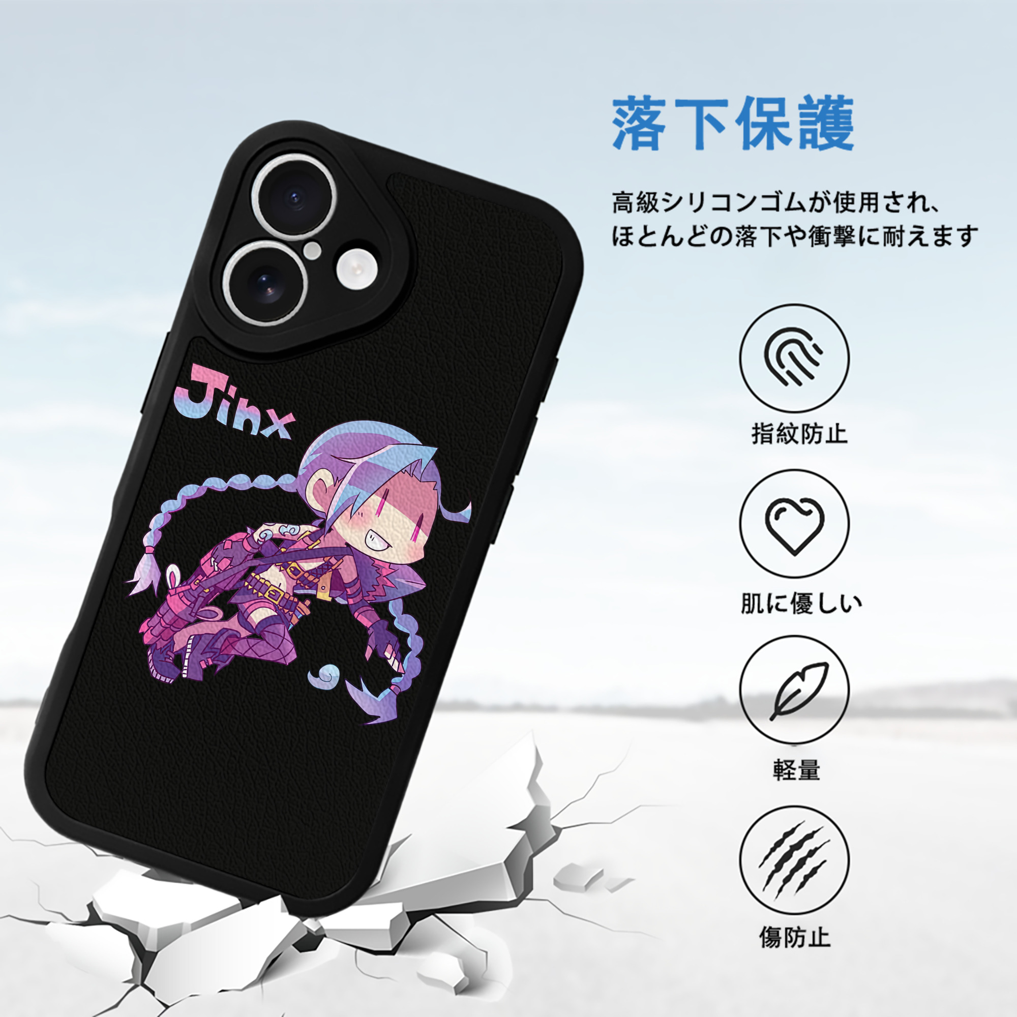 リーグ・オブ・レジェンド League of Legends LOL 【iPhone 16シリーズ対応】シリコンスマホケース（レザー調） 材質：シリコン