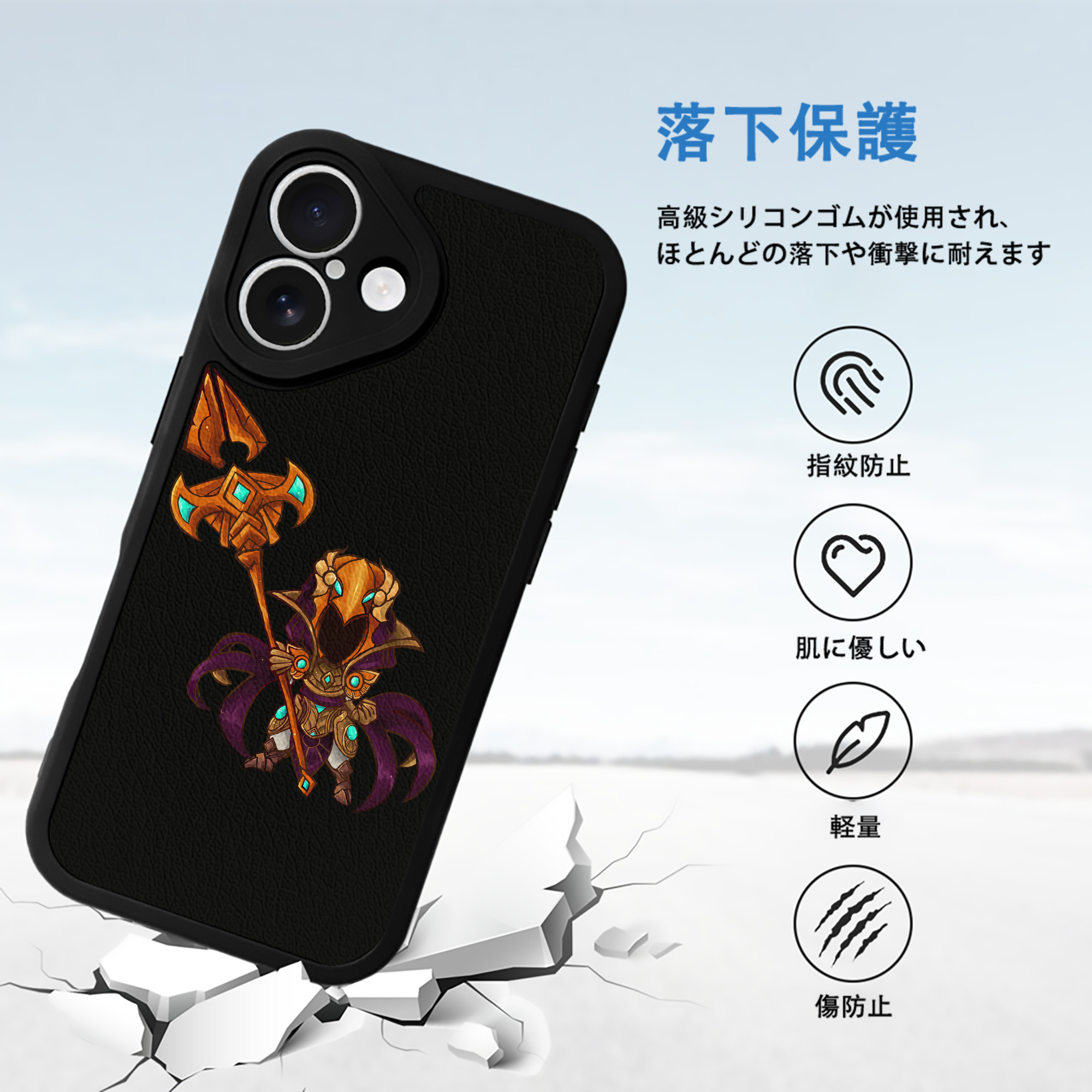 リーグ・オブ・レジェンド League of Legends LOL 【iPhone 16シリーズ対応】シリコンスマホケース（レザー調） 材質：シリコン
