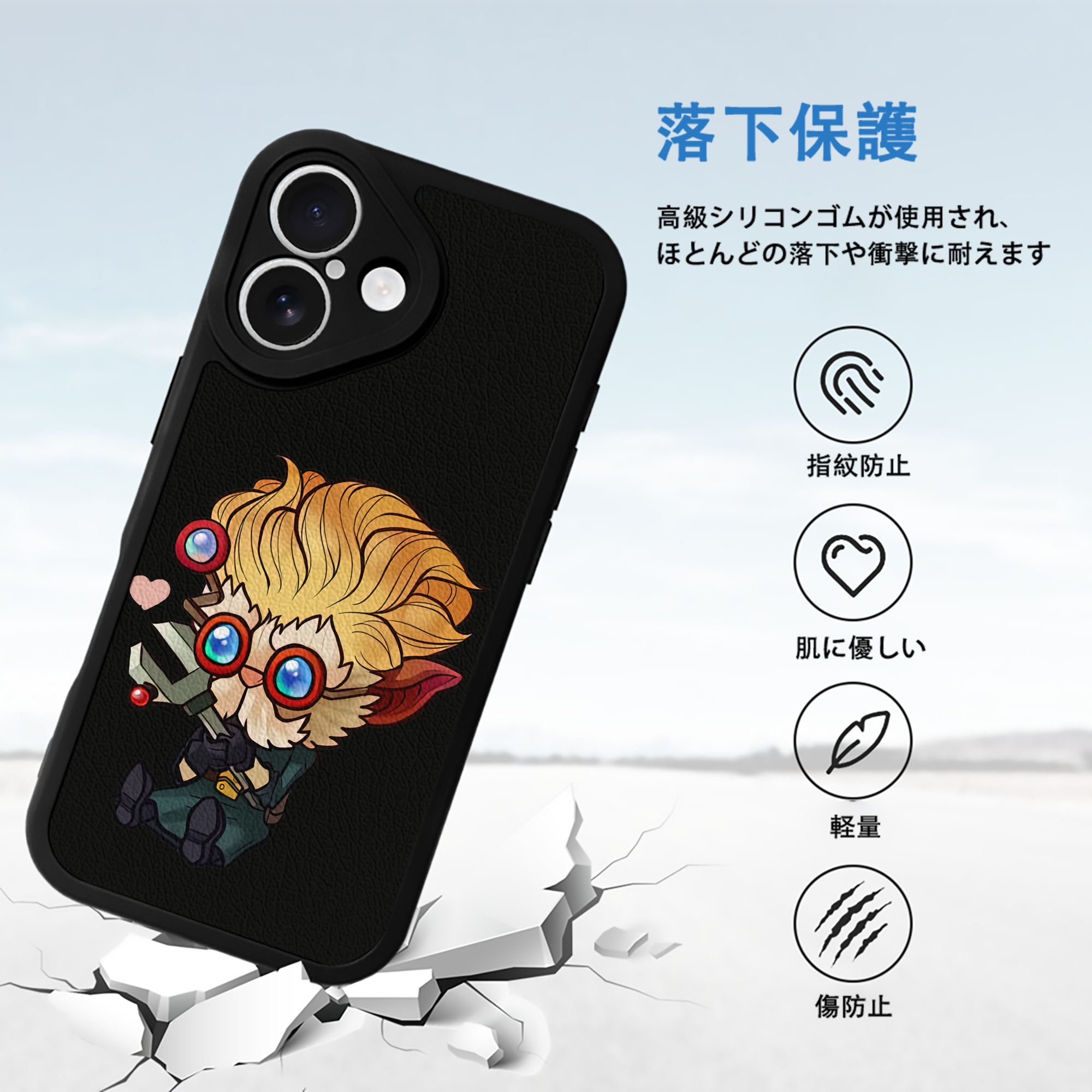 リーグ・オブ・レジェンド League of Legends LOL 【iPhone 16シリーズ対応】シリコンスマホケース（レザー調） 材質：シリコン