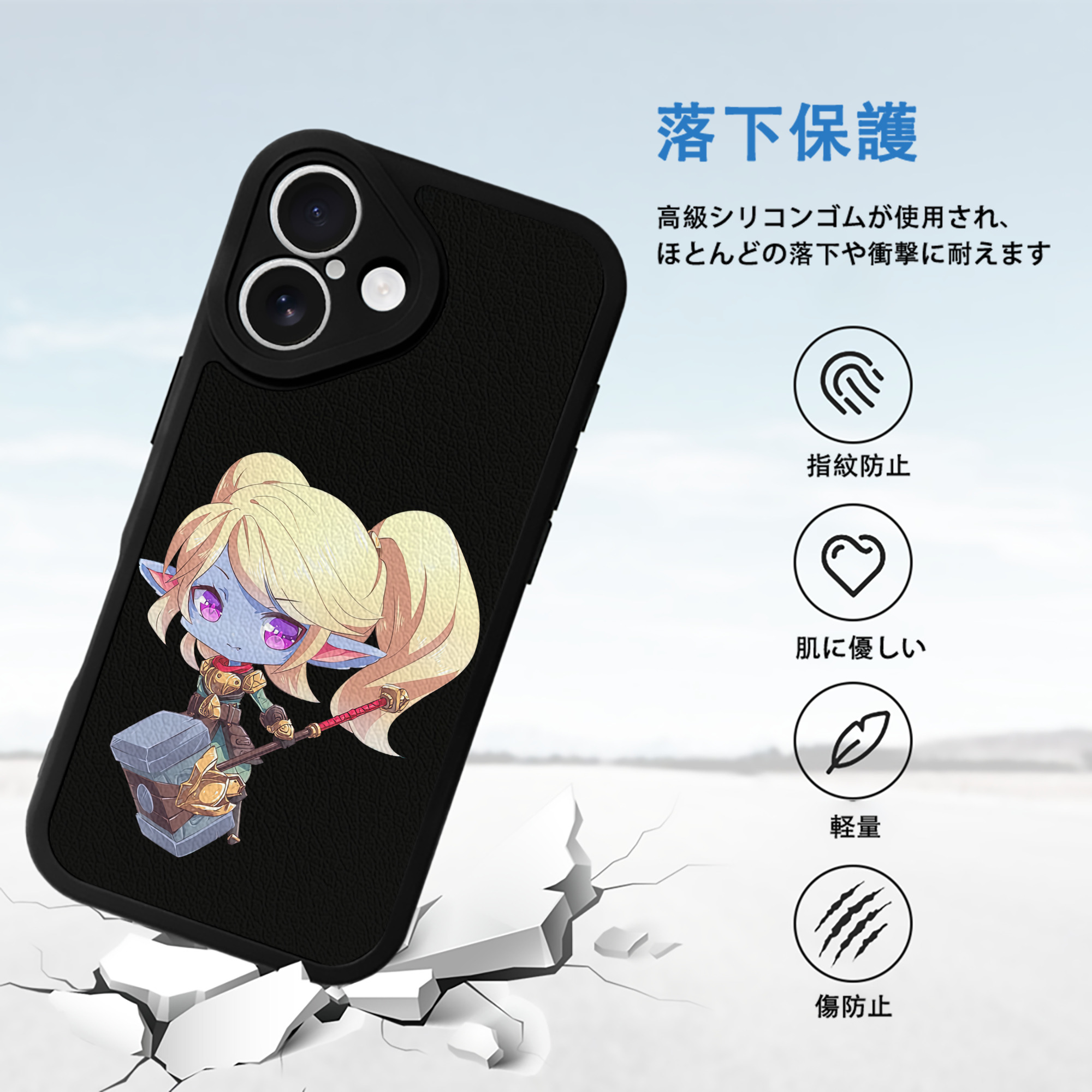 リーグ・オブ・レジェンド League of Legends LOL 【iPhone 16シリーズ対応】シリコンスマホケース（レザー調） 材質：シリコン
