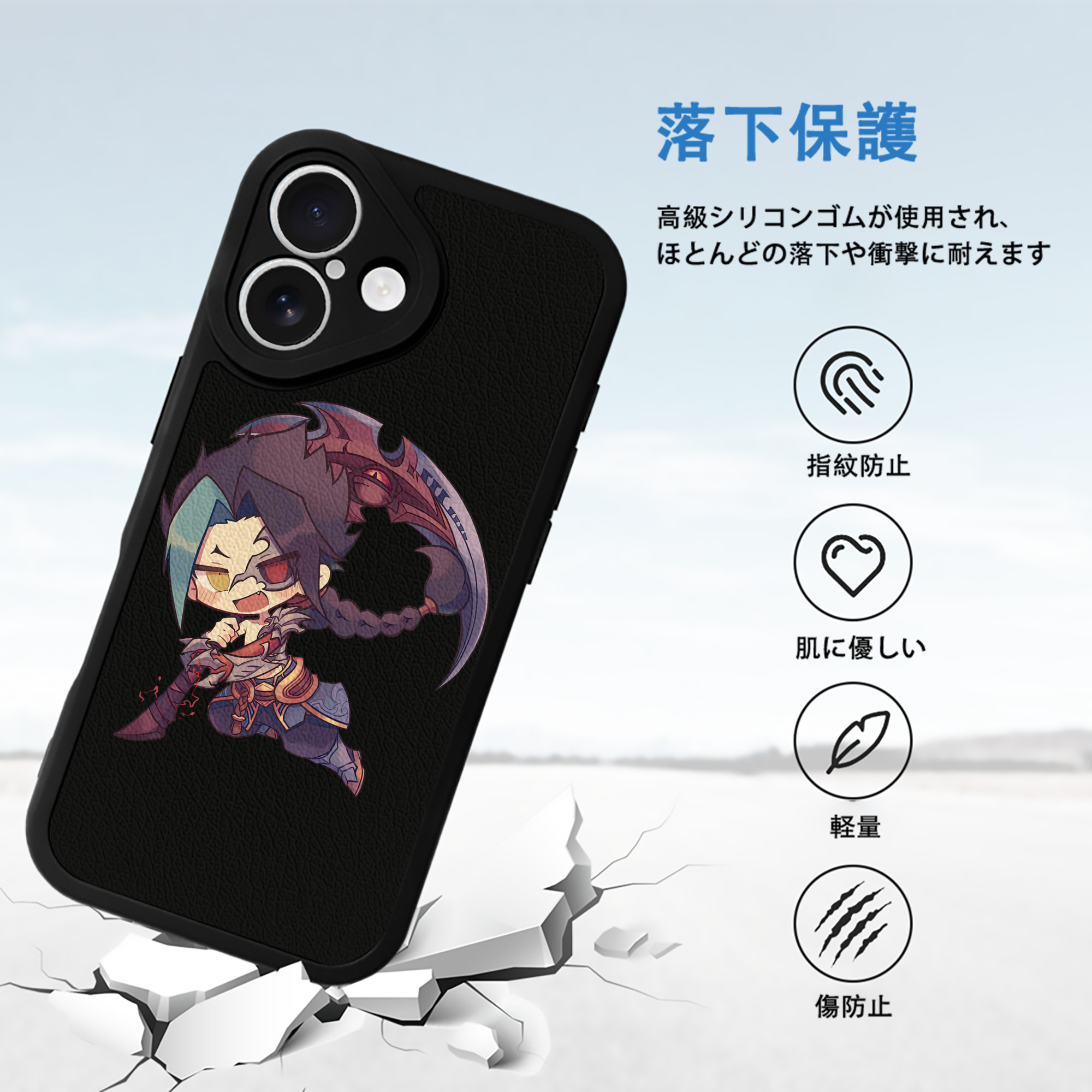リーグ・オブ・レジェンド League of Legends LOL 【iPhone 16シリーズ対応】シリコンスマホケース（レザー調） 材質：シリコン