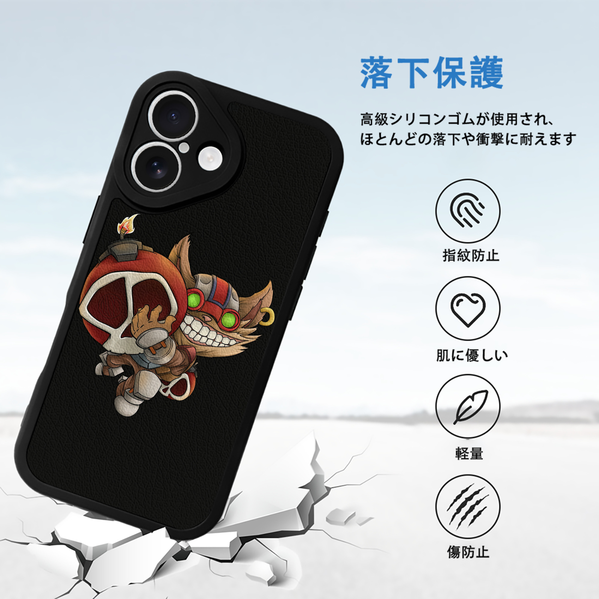 リーグ・オブ・レジェンド League of Legends LOL 【iPhone 16シリーズ対応】シリコンスマホケース（レザー調） 材質：シリコン