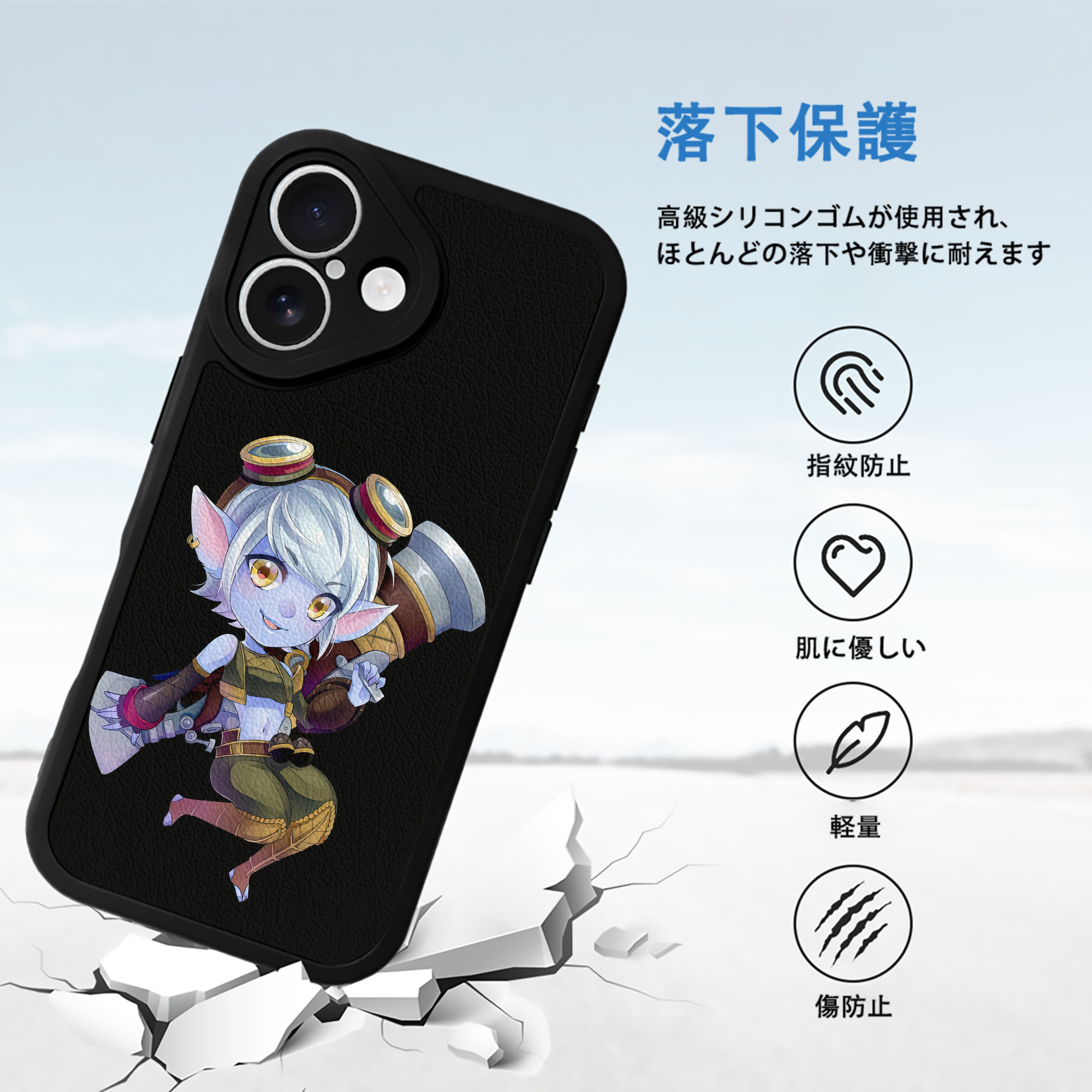 リーグ・オブ・レジェンド League of Legends LOL 【iPhone 16シリーズ対応】シリコンスマホケース（レザー調） 材質：シリコン