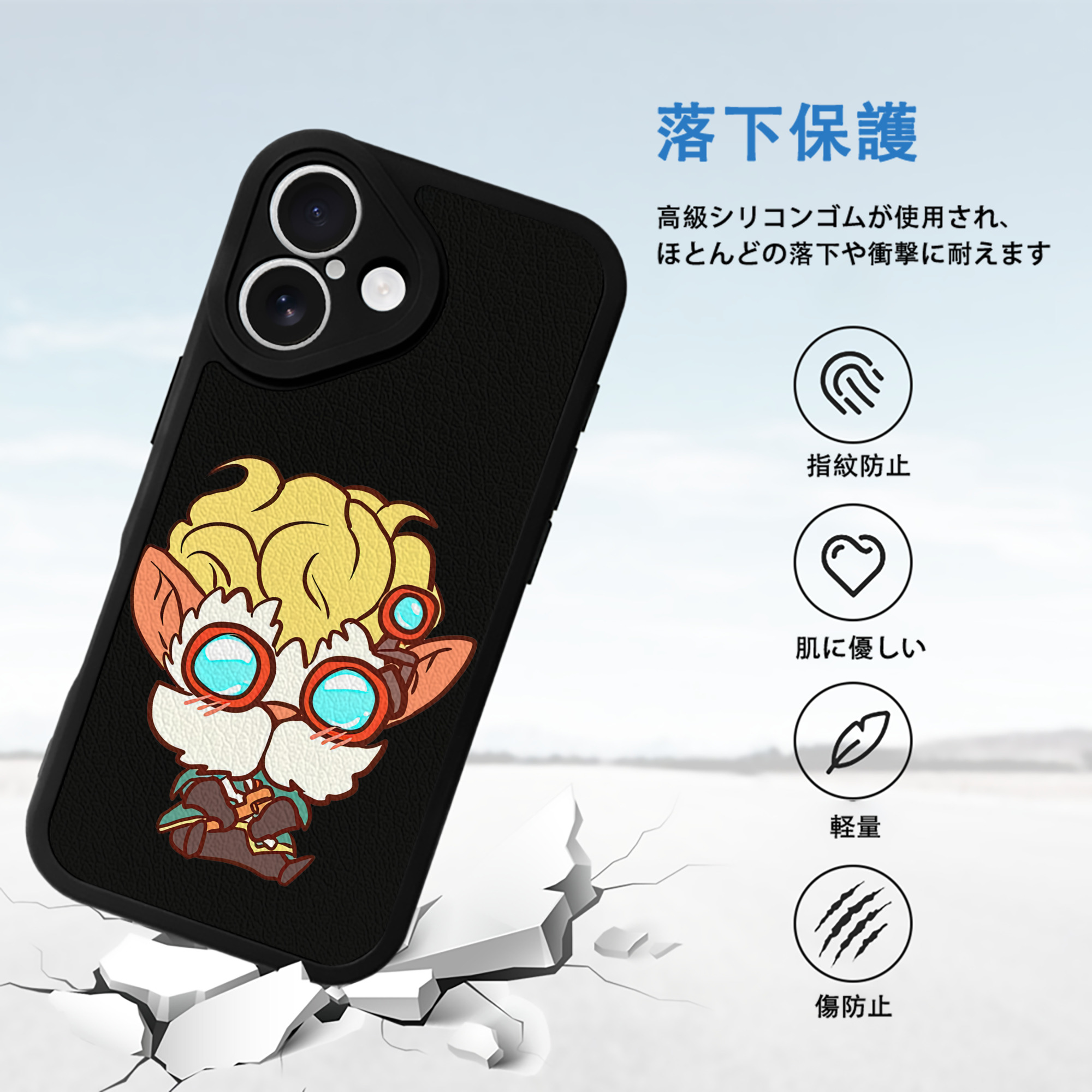 リーグ・オブ・レジェンド League of Legends LOL 【iPhone 16シリーズ対応】シリコンスマホケース（レザー調） 材質：シリコン
