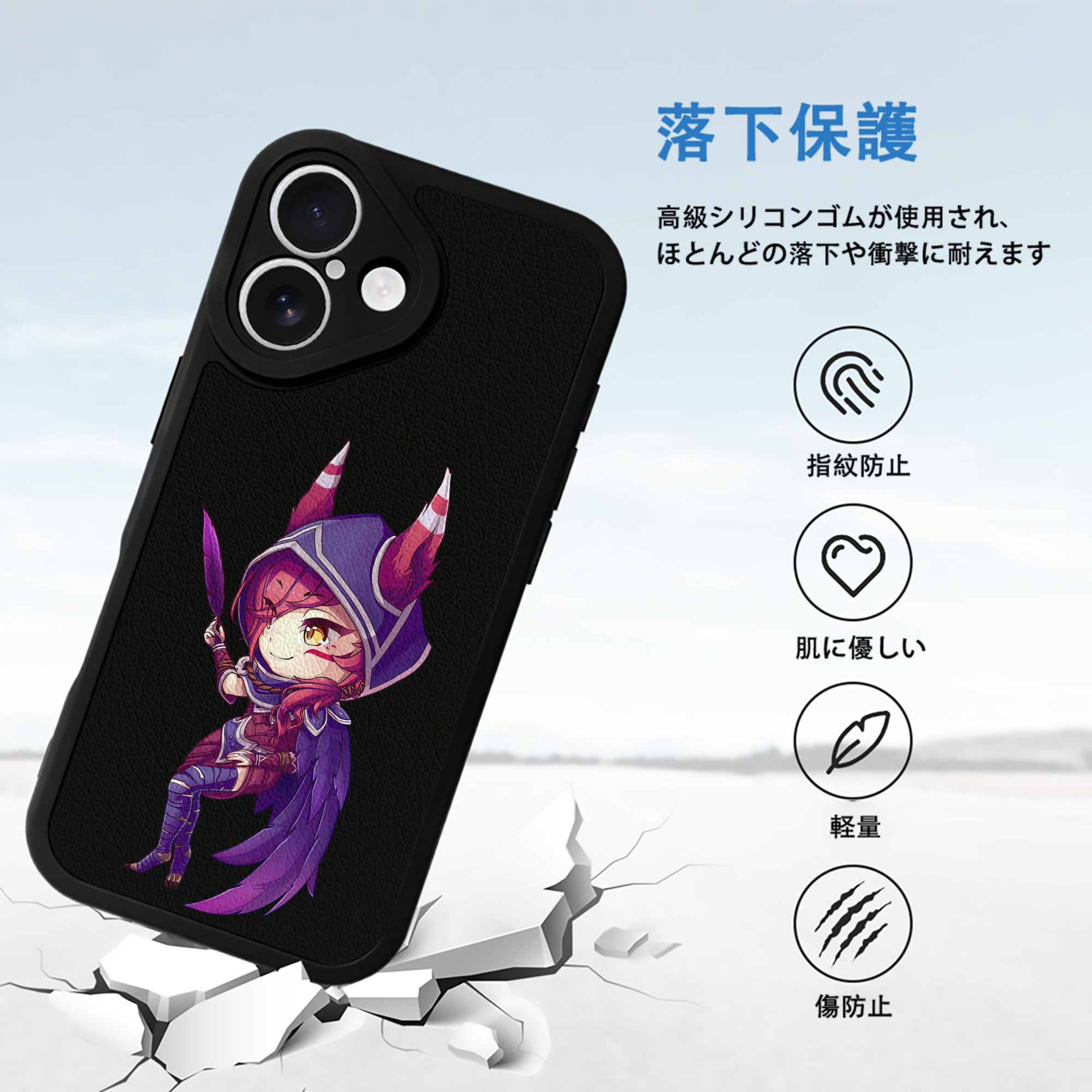 リーグ・オブ・レジェンド League of Legends LOL 【iPhone 16シリーズ対応】シリコンスマホケース（レザー調） 材質：シリコン