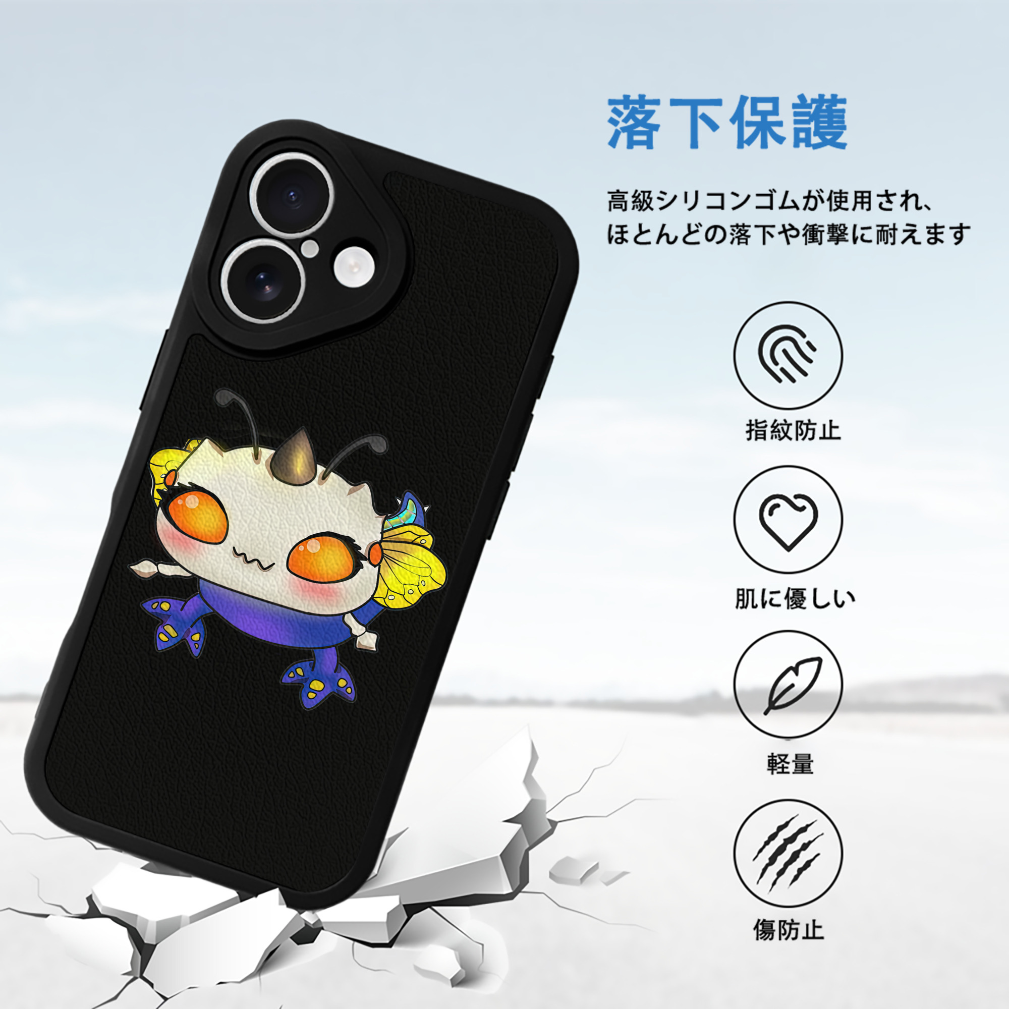 リーグ・オブ・レジェンド League of Legends LOL 【iPhone 16シリーズ対応】シリコンスマホケース（レザー調） 材質：シリコン