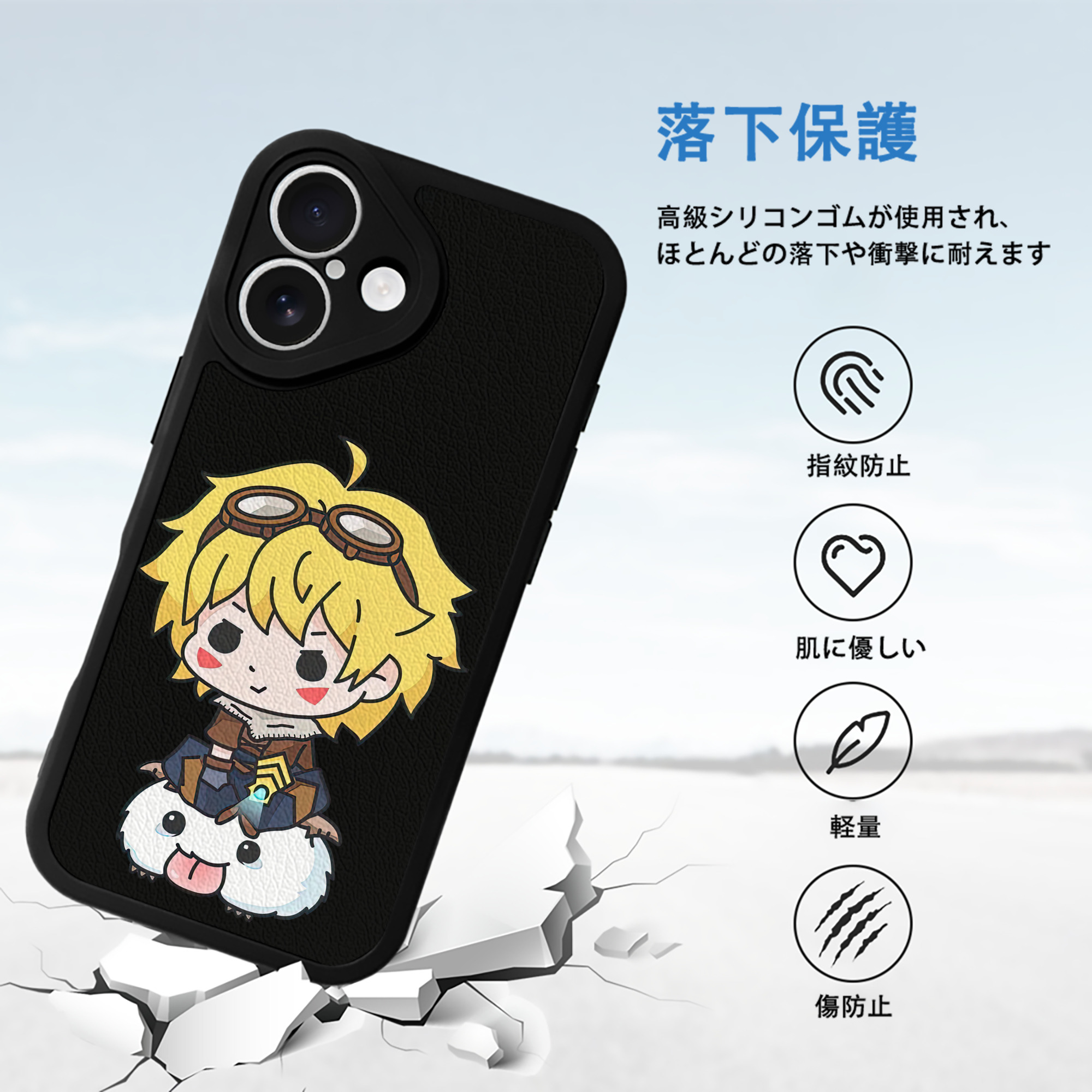 リーグ・オブ・レジェンド League of Legends LOL 【iPhone 16シリーズ対応】シリコンスマホケース（レザー調） 材質：シリコン