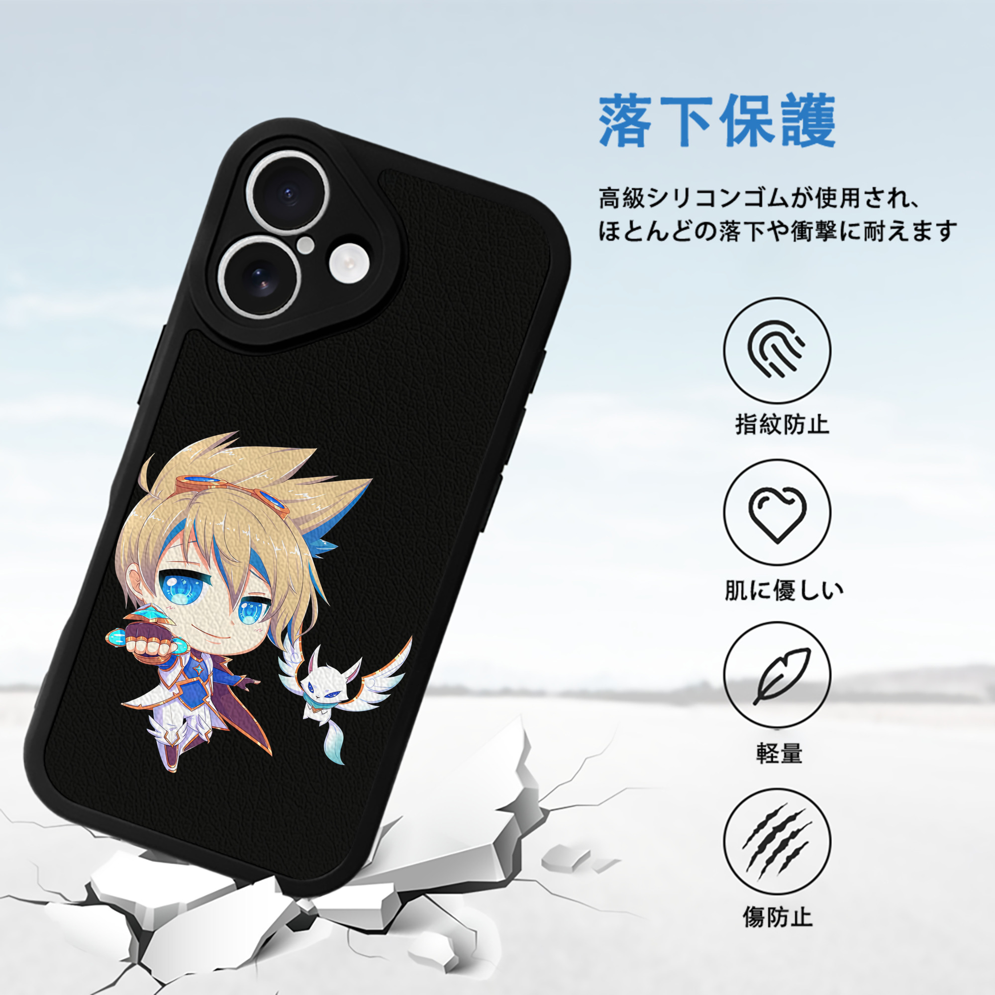 リーグ・オブ・レジェンド League of Legends LOL 【iPhone 16シリーズ対応】シリコンスマホケース（レザー調） 材質：シリコン