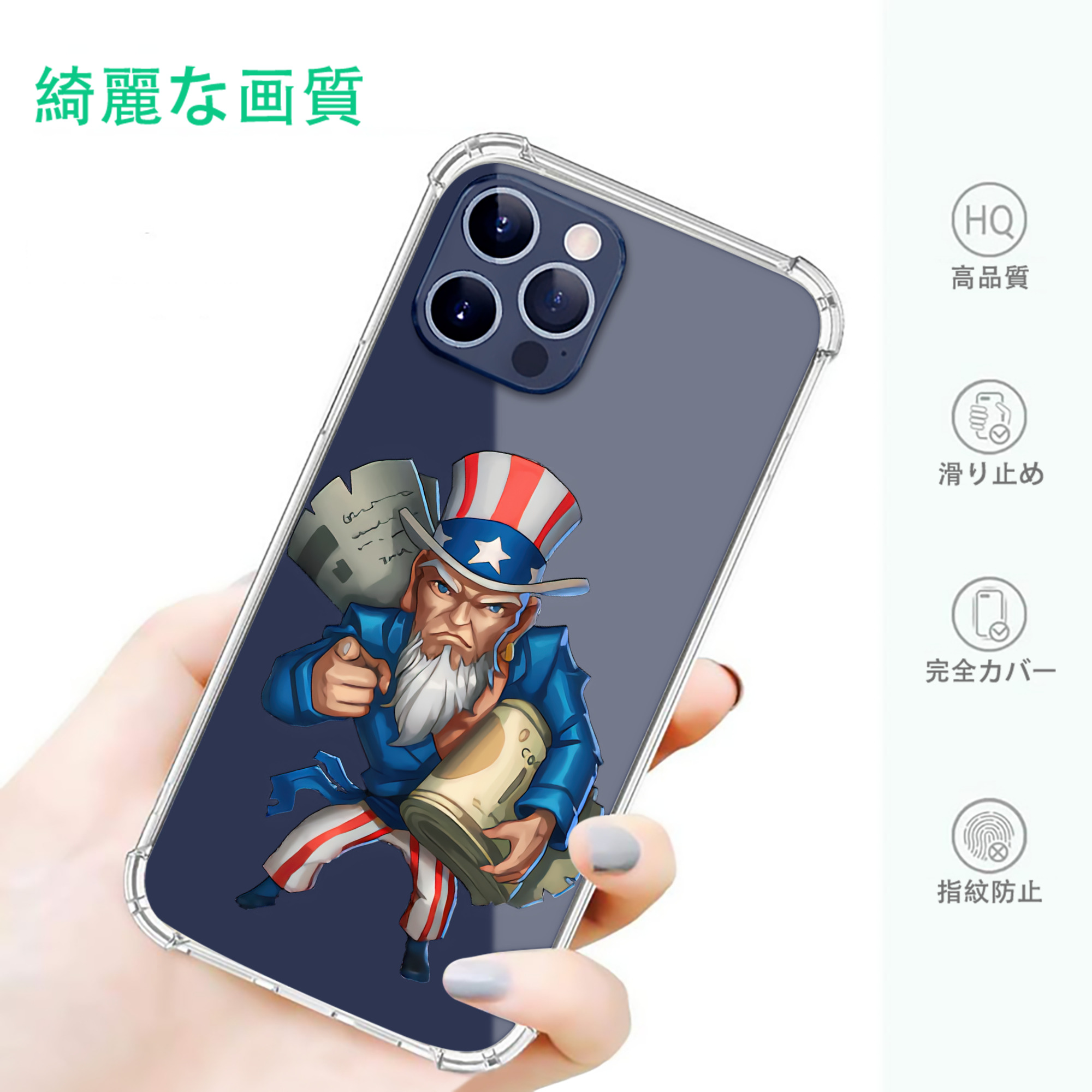 一般的なイメージ