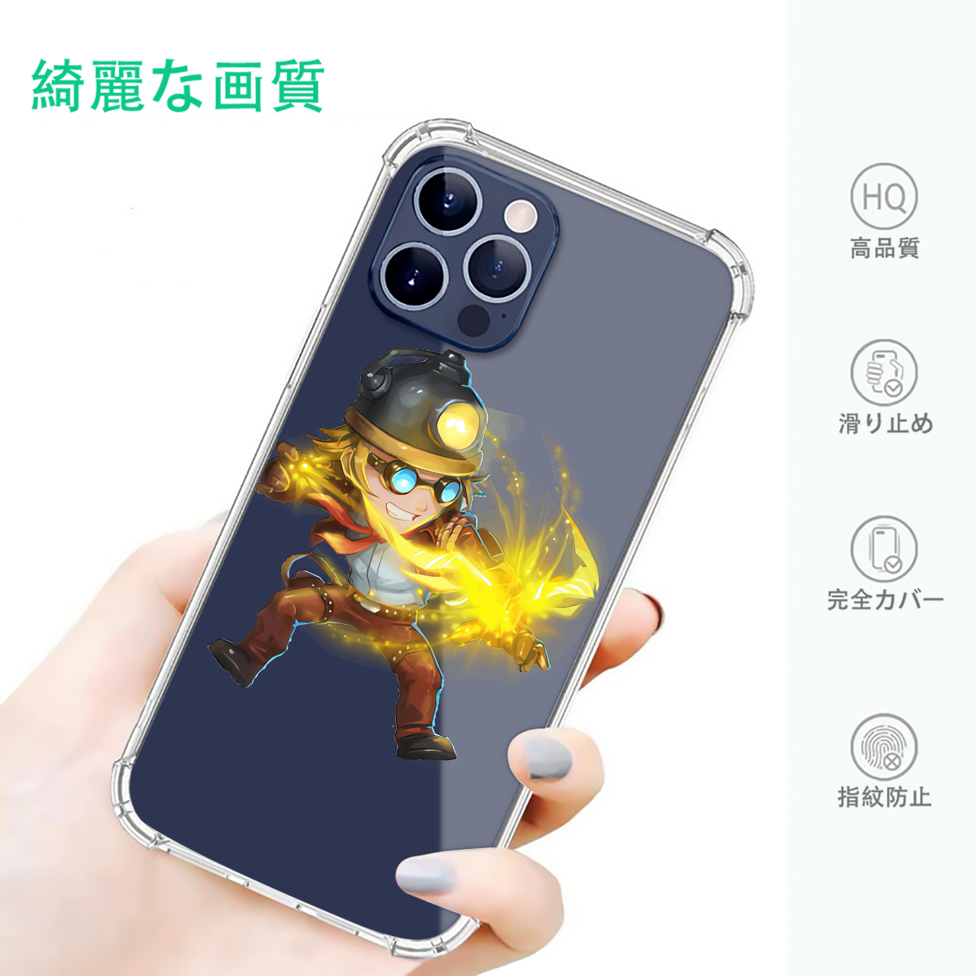 一般的なイメージ