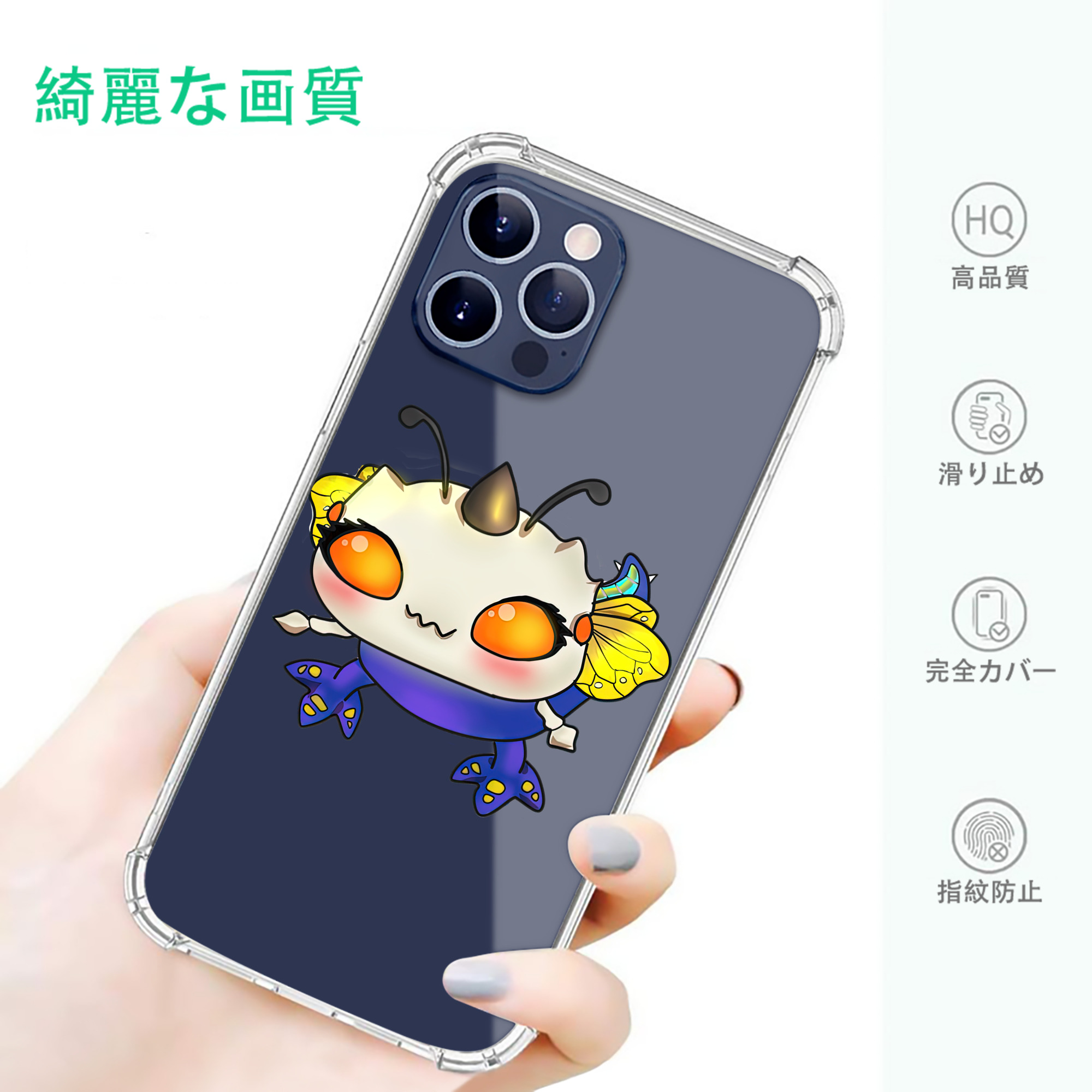 一般的なイメージ