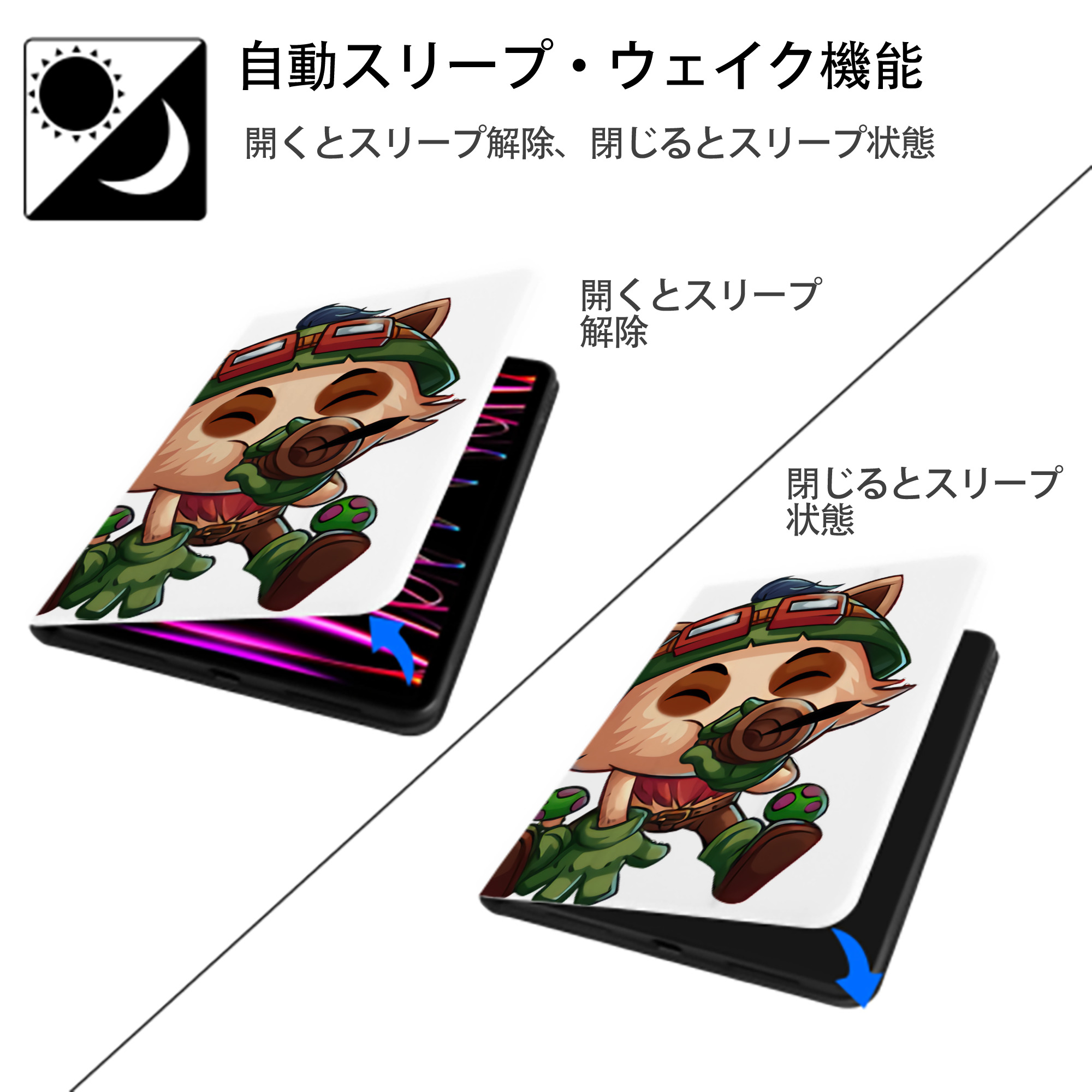 リーグ・オブ・レジェンド League of Legends LOL IPad ケース ペン収納付き 三つ折りスタンド PUレザー×シリコン 対応機種9.5/10.5/10.9インチ