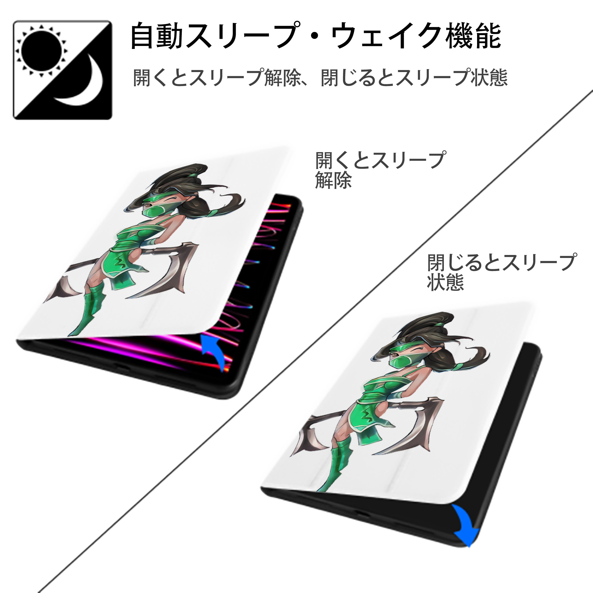 リーグ・オブ・レジェンド League of Legends LOL IPad ケース ペン収納付き 三つ折りスタンド PUレザー×シリコン 対応機種9.5/10.5/10.9インチ