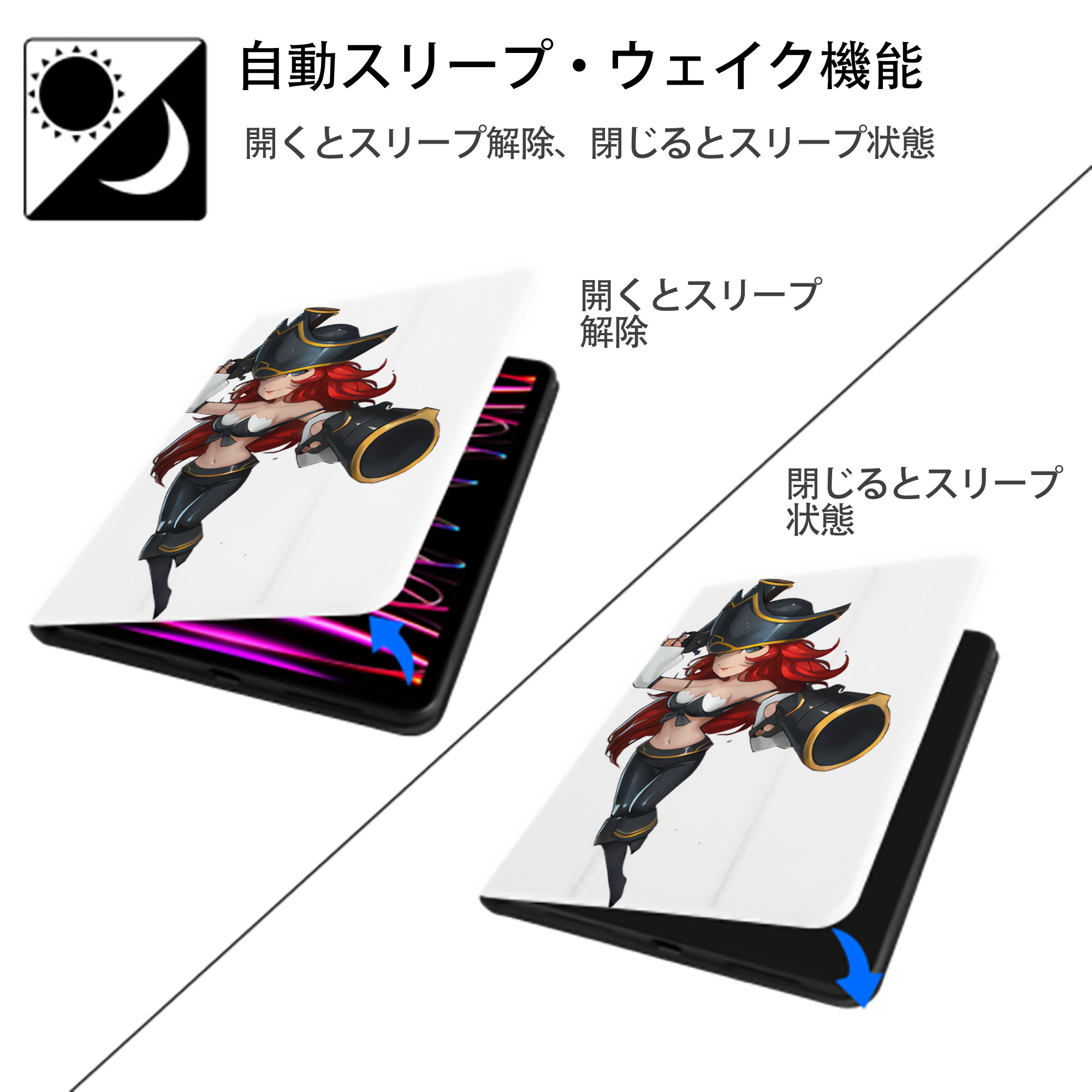 リーグ・オブ・レジェンド League of Legends LOL IPad ケース ペン収納付き 三つ折りスタンド PUレザー×シリコン 対応機種9.5/10.5/10.9インチ
