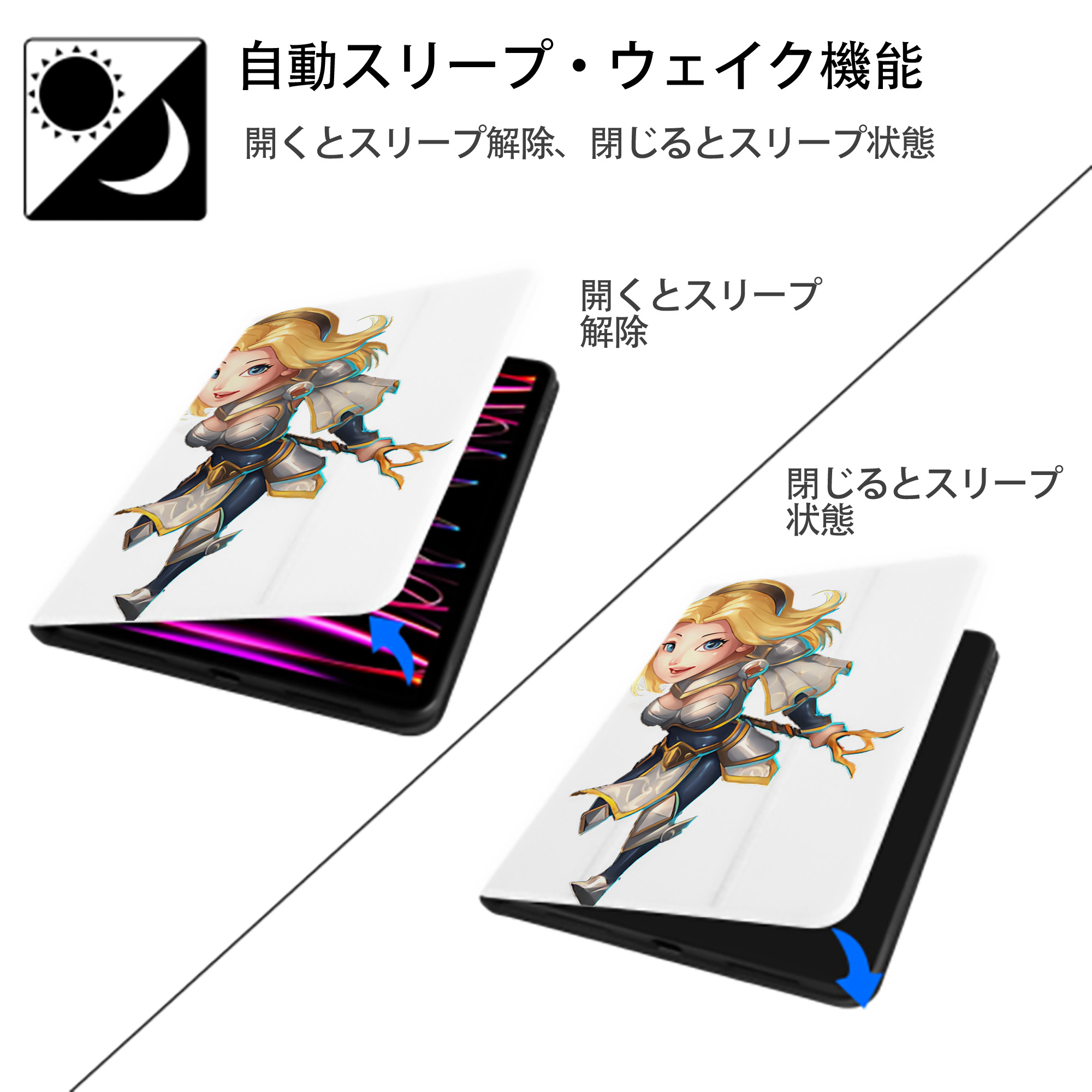 リーグ・オブ・レジェンド League of Legends LOL IPad ケース ペン収納付き 三つ折りスタンド PUレザー×シリコン 対応機種9.5/10.5/10.9インチ