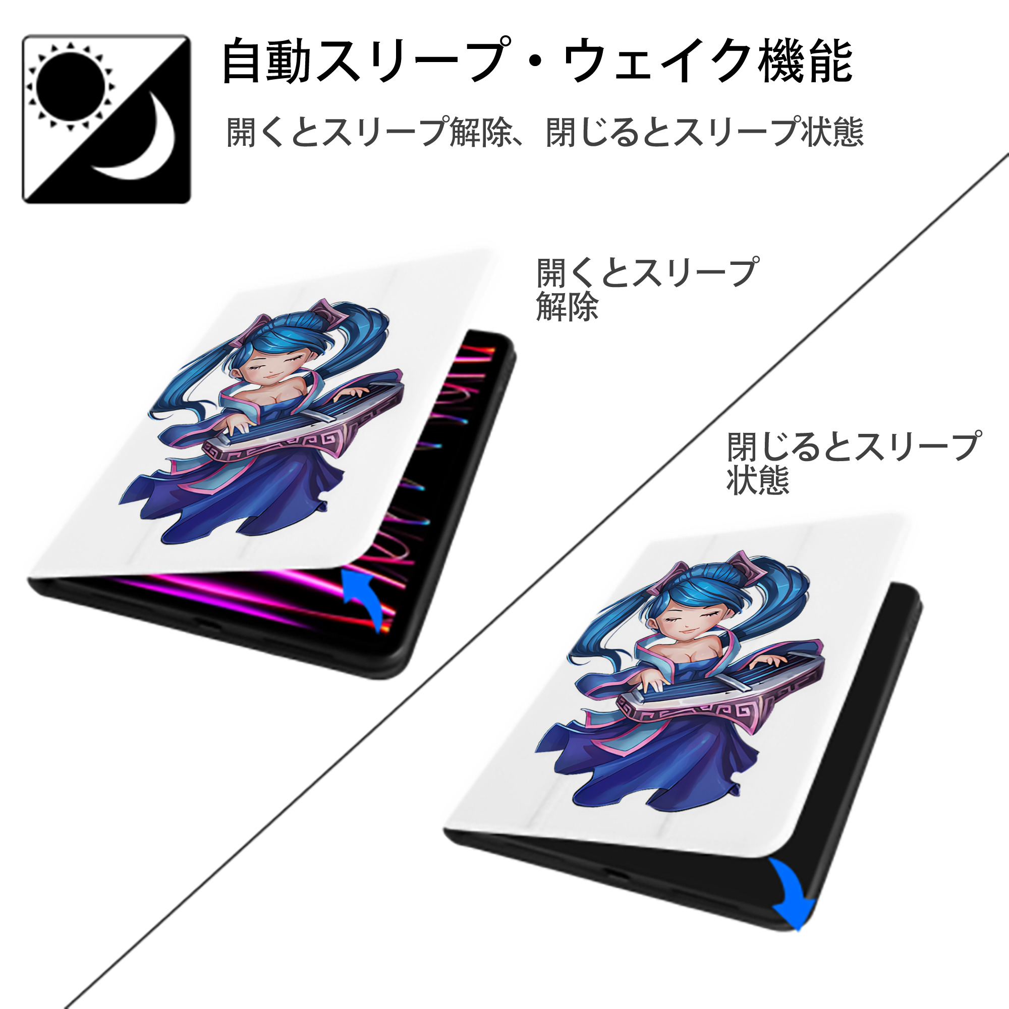 リーグ・オブ・レジェンド League of Legends LOL IPad ケース ペン収納付き 三つ折りスタンド PUレザー×シリコン 対応機種9.5/10.5/10.9インチ