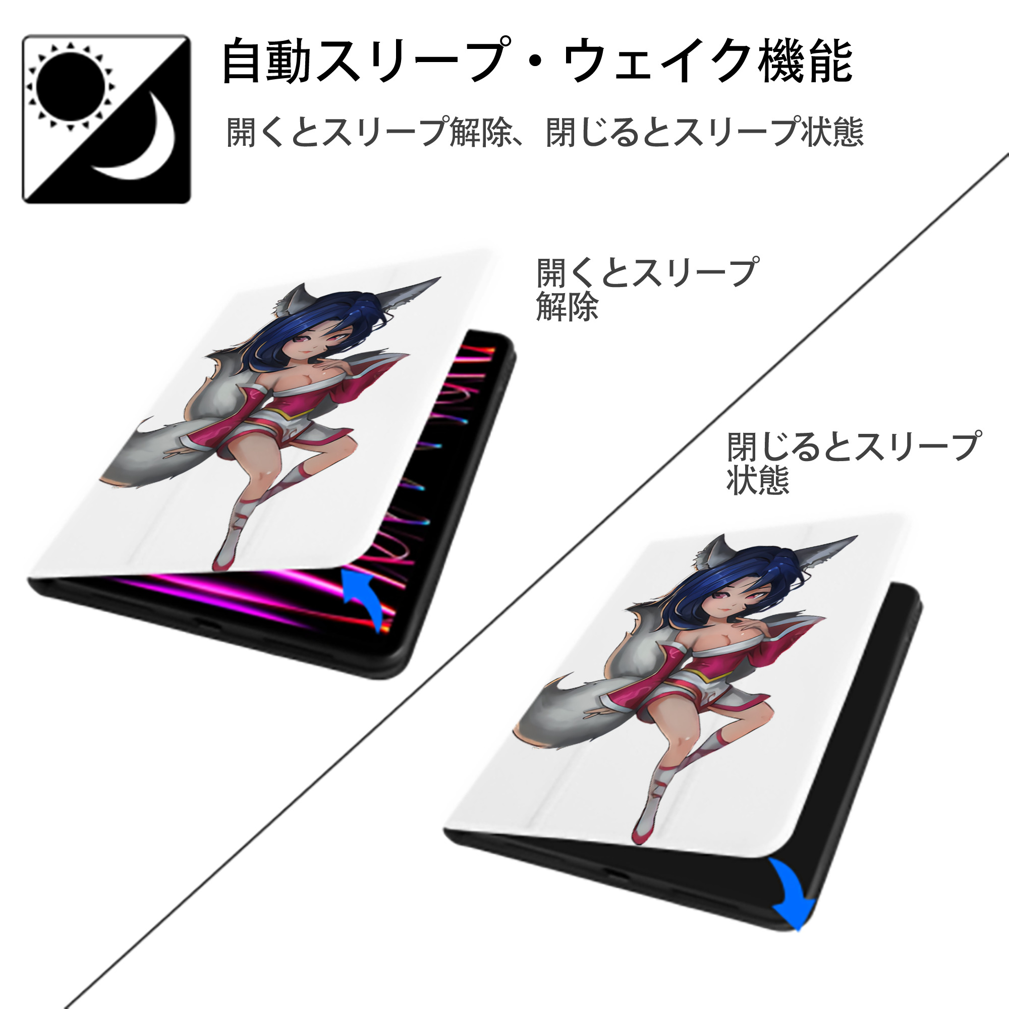 リーグ・オブ・レジェンド League of Legends LOL IPad ケース ペン収納付き 三つ折りスタンド PUレザー×シリコン 対応機種9.5/10.5/10.9インチ