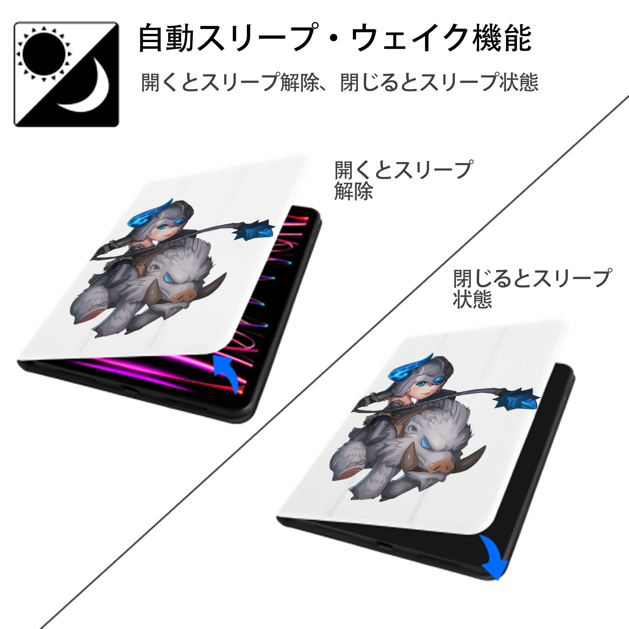 リーグ・オブ・レジェンド League of Legends LOL IPad ケース ペン収納付き 三つ折りスタンド PUレザー×シリコン 対応機種9.5/10.5/10.9インチ