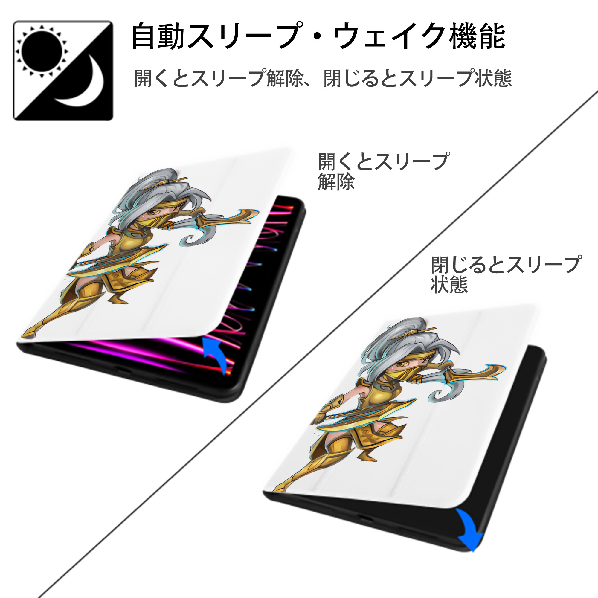 リーグ・オブ・レジェンド League of Legends LOL IPad ケース ペン収納付き 三つ折りスタンド PUレザー×シリコン 対応機種9.5/10.5/10.9インチ