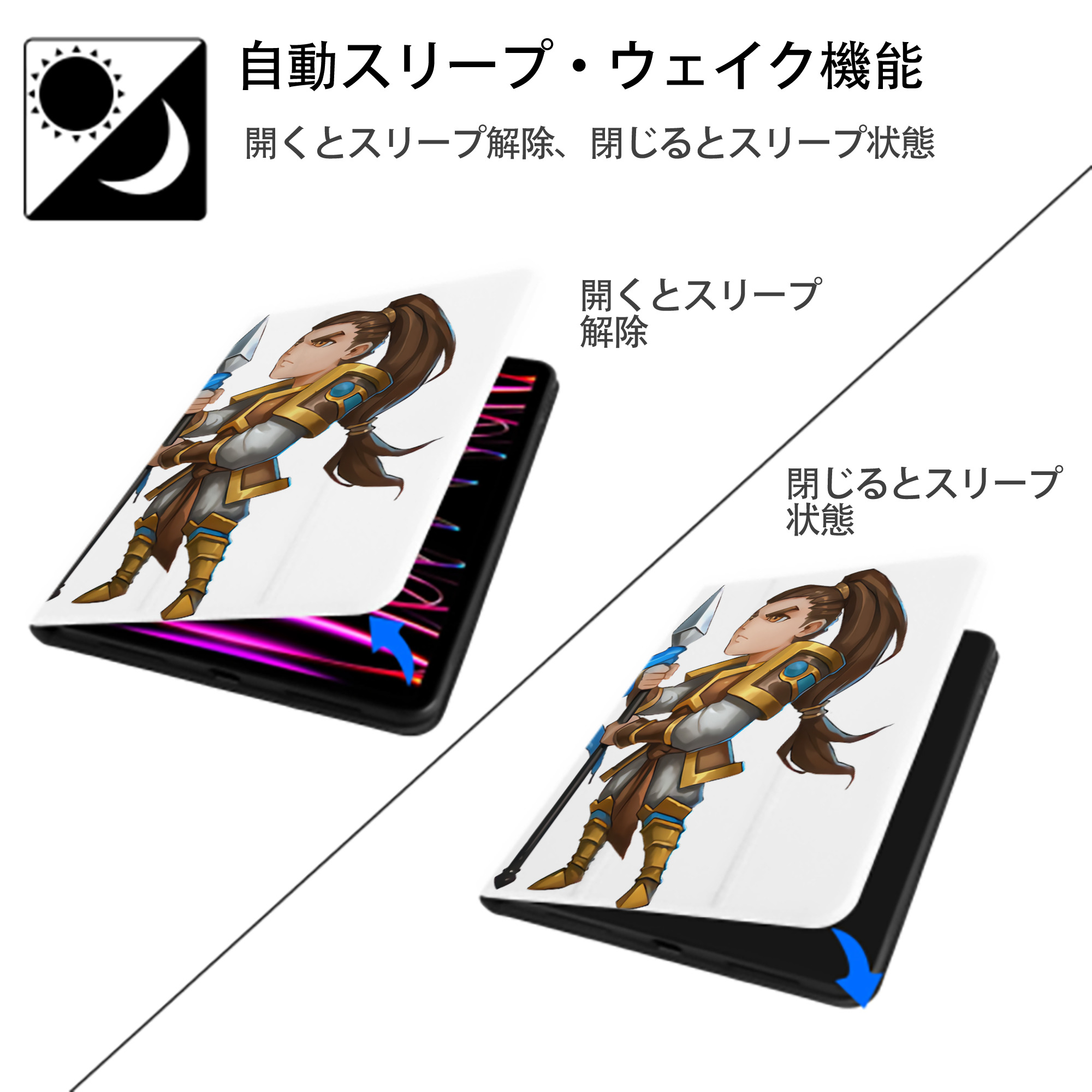 リーグ・オブ・レジェンド League of Legends LOL IPad ケース ペン収納付き 三つ折りスタンド PUレザー×シリコン 対応機種9.5/10.5/10.9インチ