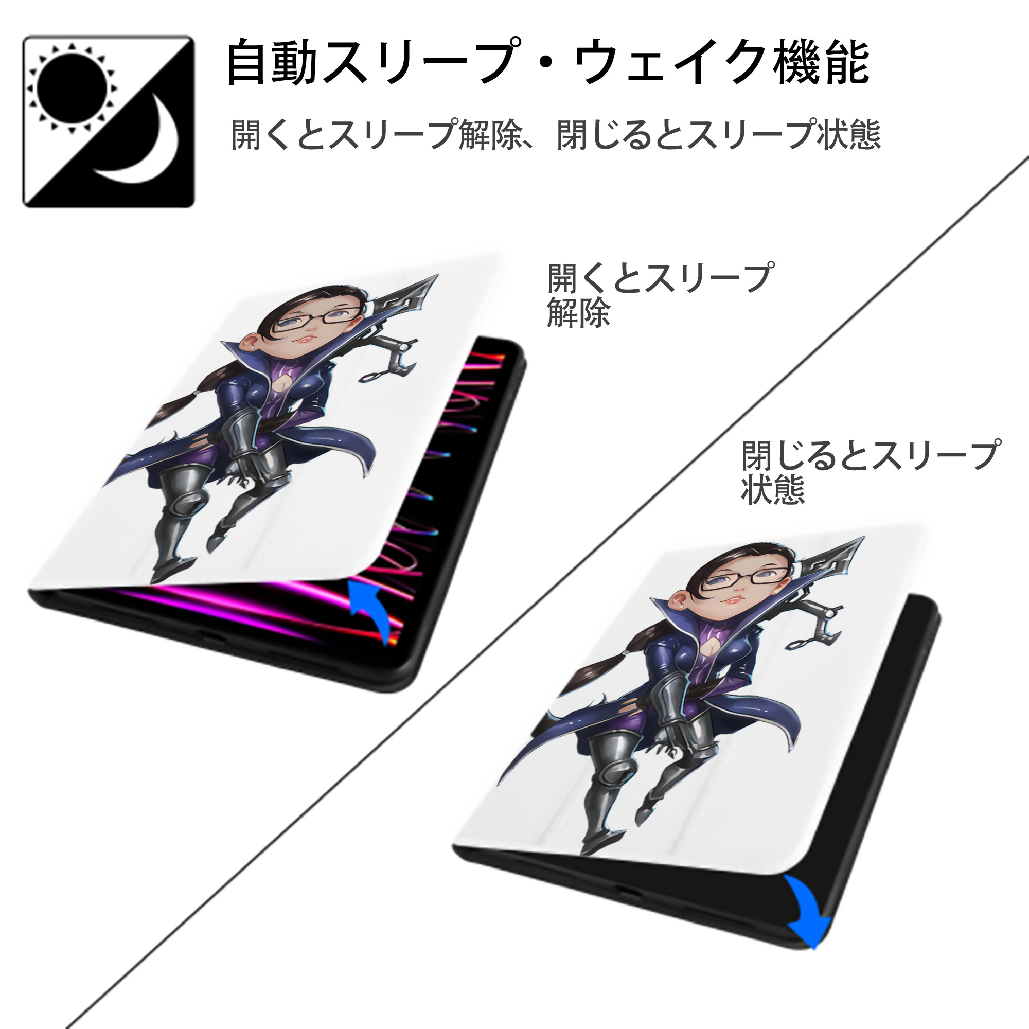 リーグ・オブ・レジェンド League of Legends LOL IPad ケース ペン収納付き 三つ折りスタンド PUレザー×シリコン 対応機種9.5/10.5/10.9インチ