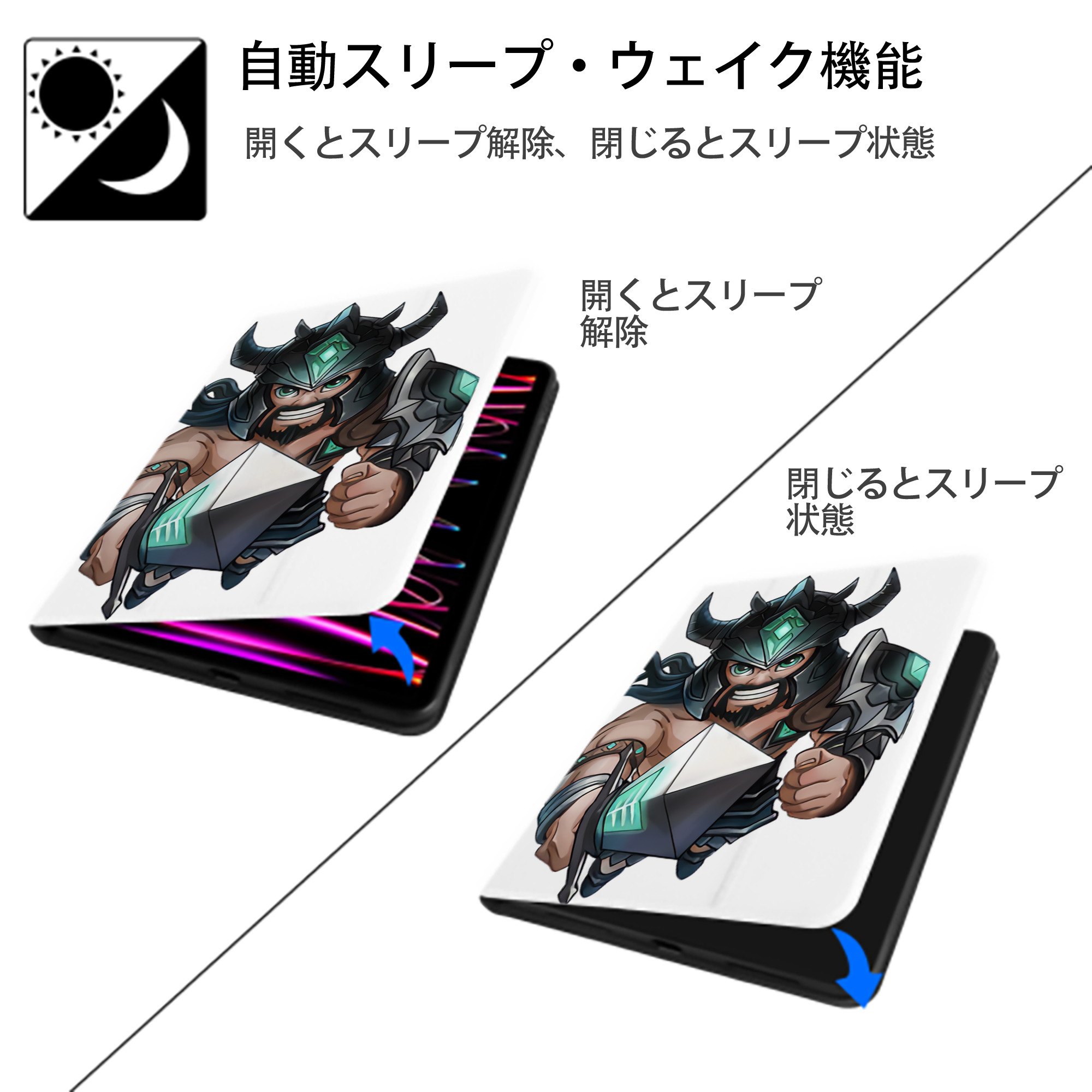 リーグ・オブ・レジェンド League of Legends LOL IPad ケース ペン収納付き 三つ折りスタンド PUレザー×シリコン 対応機種9.5/10.5/10.9インチ
