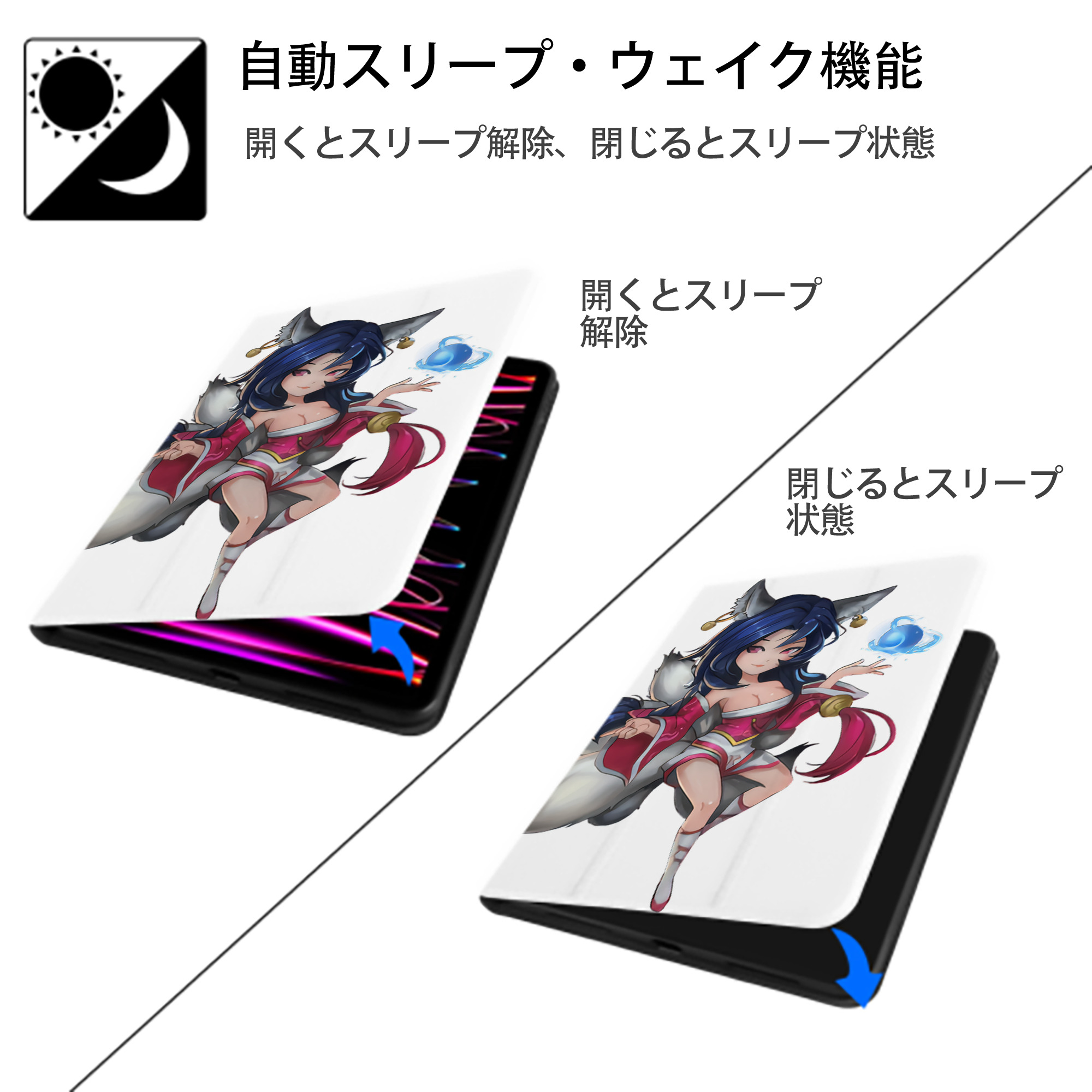 リーグ・オブ・レジェンド League of Legends LOL IPad ケース ペン収納付き 三つ折りスタンド PUレザー×シリコン 対応機種9.5/10.5/10.9インチ
