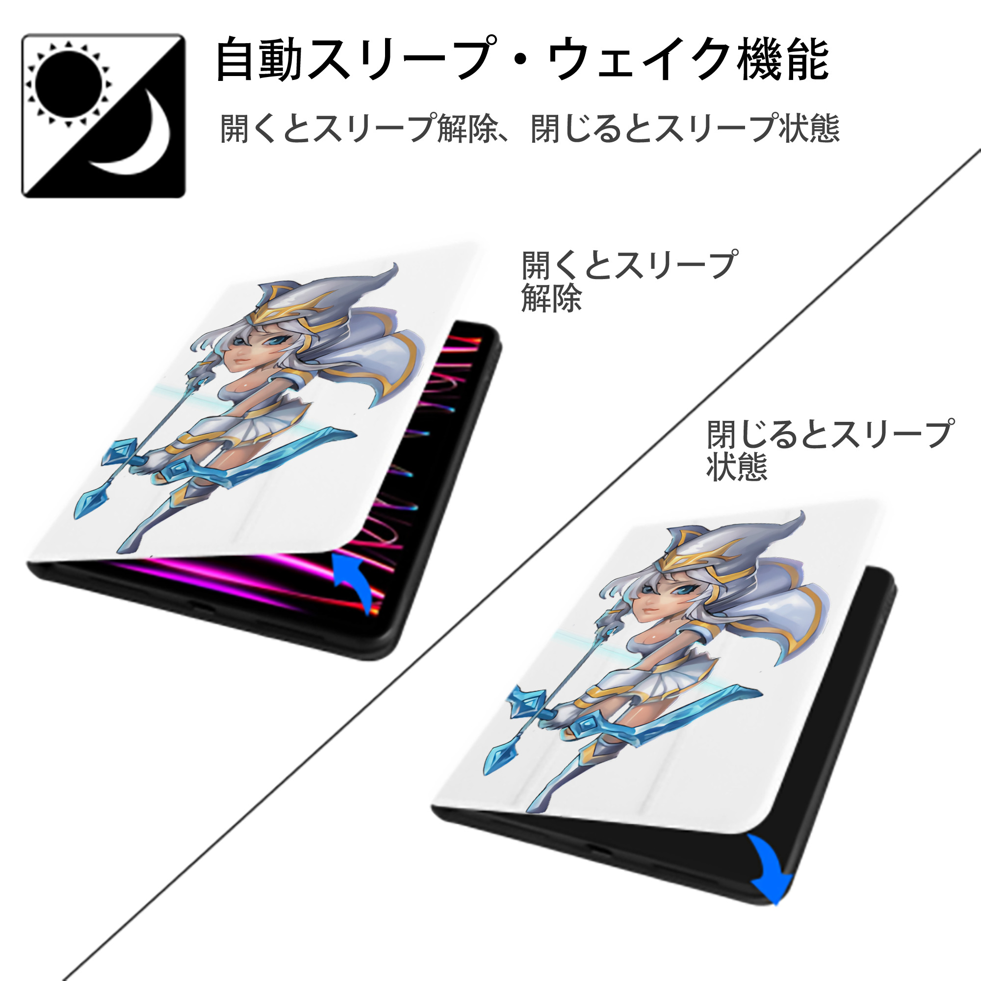 リーグ・オブ・レジェンド League of Legends LOL IPad ケース ペン収納付き 三つ折りスタンド PUレザー×シリコン 対応機種9.5/10.5/10.9インチ